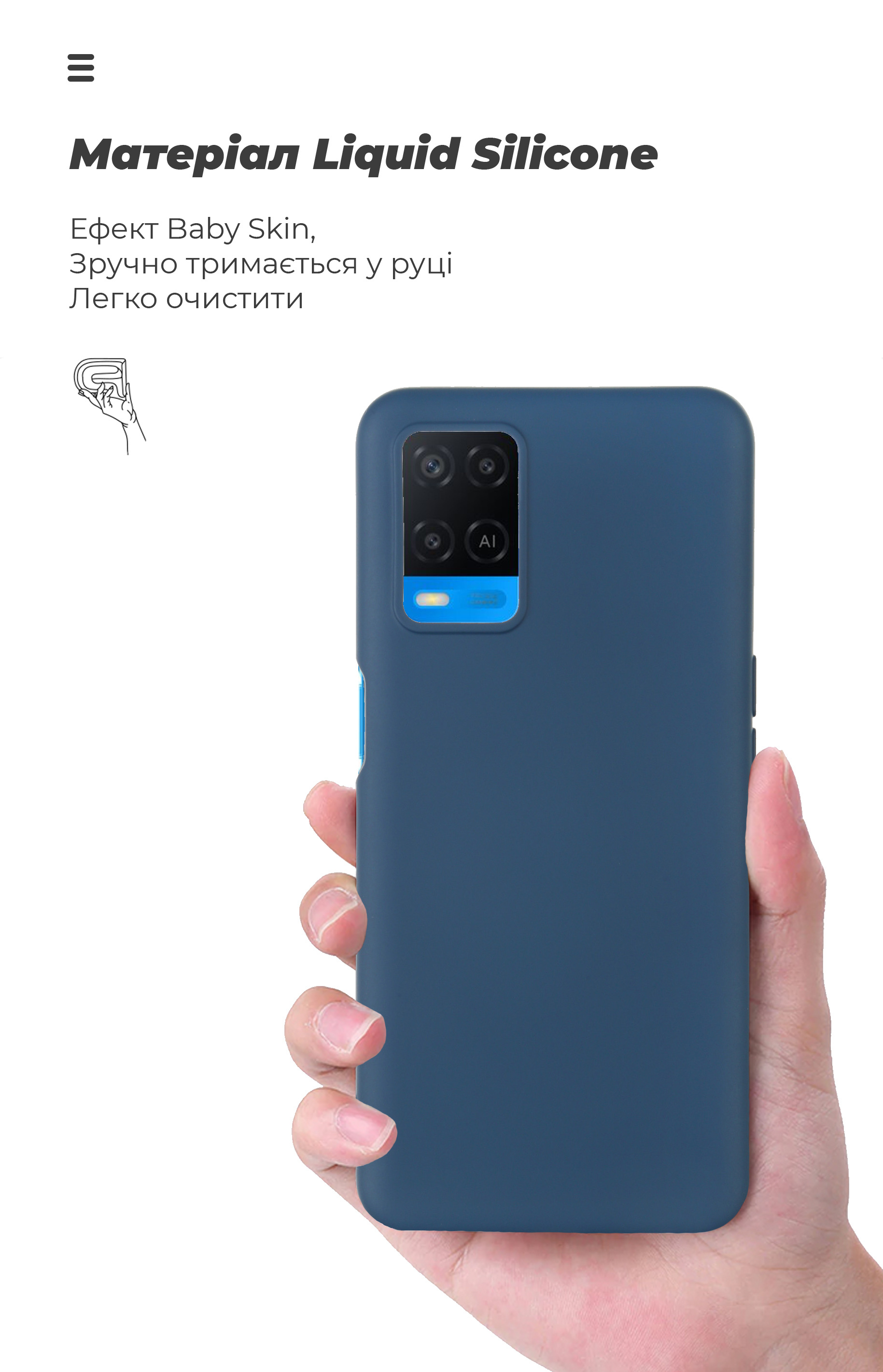 Чехол ArmorStandart ICON для OPPO A54 4G Dark Blue (ARM67480) фото