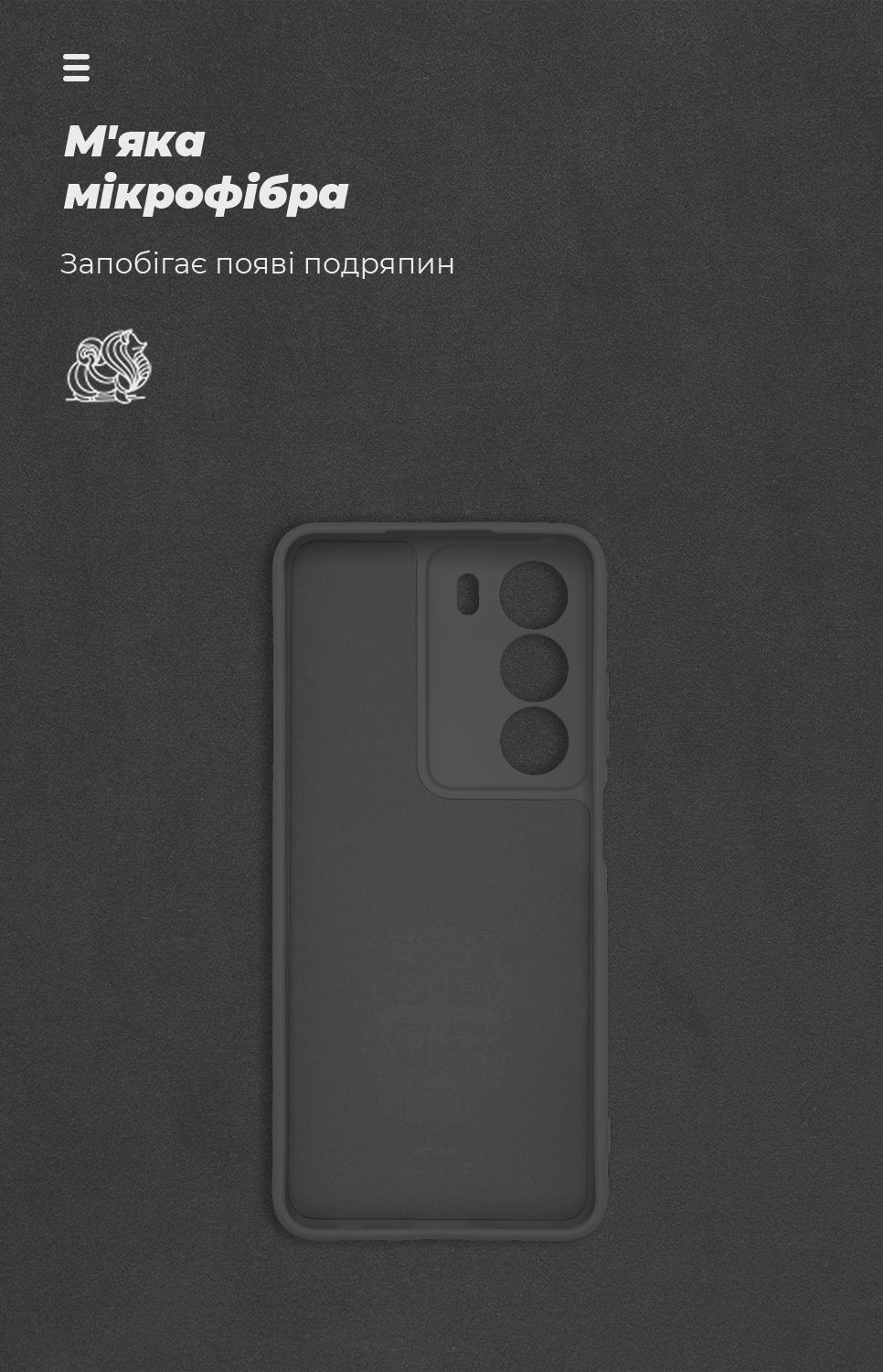 Чехол ArmorStandart ICON для Realme C73 5G Camera cover Black (ARM86761) фото4