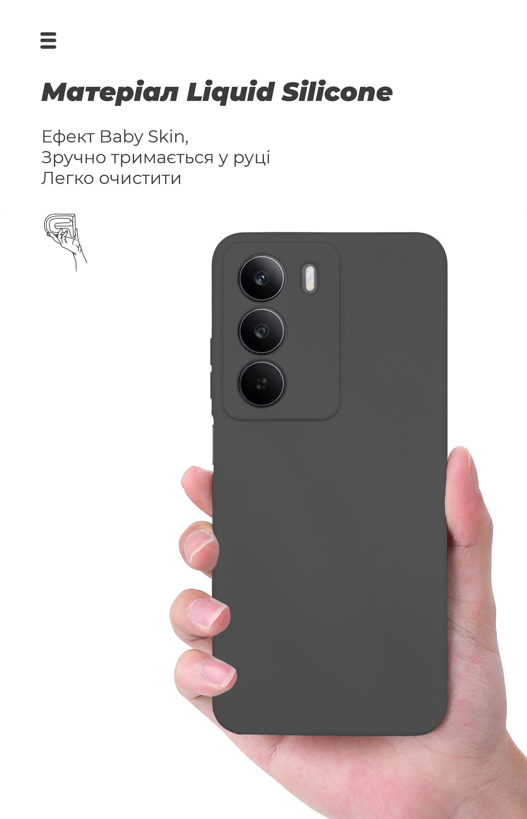 Чехол ArmorStandart ICON для Realme C73 5G Camera cover Black (ARM86761) фото7