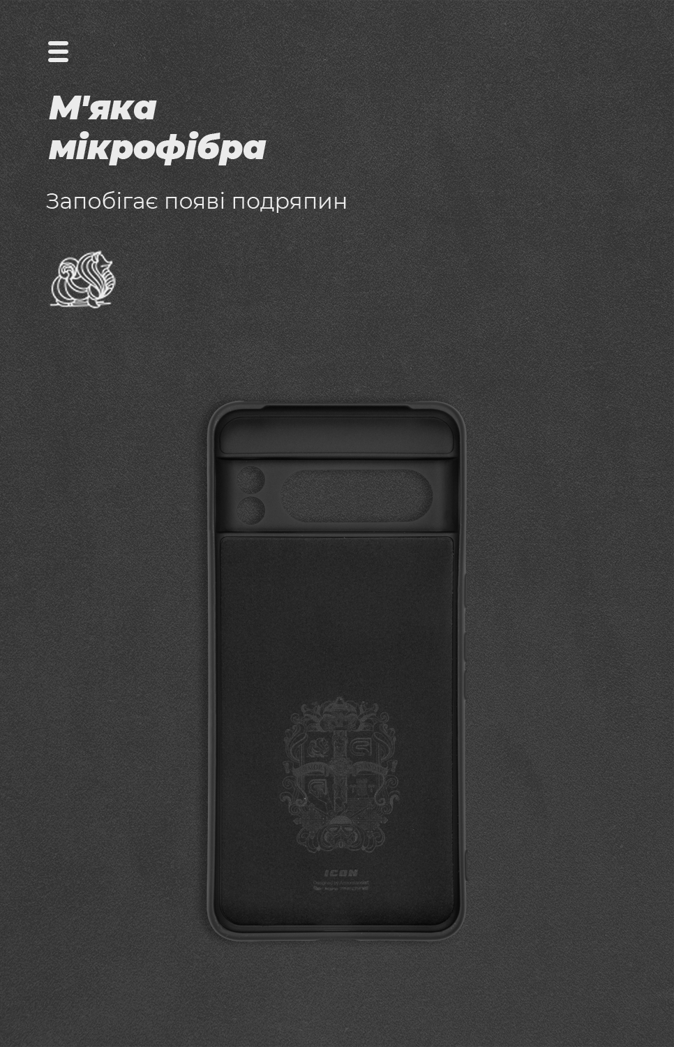 Чехол ArmorStandart ICON для Google Pixel 8 Pro Camera Cover Black (ARM89083) фото4