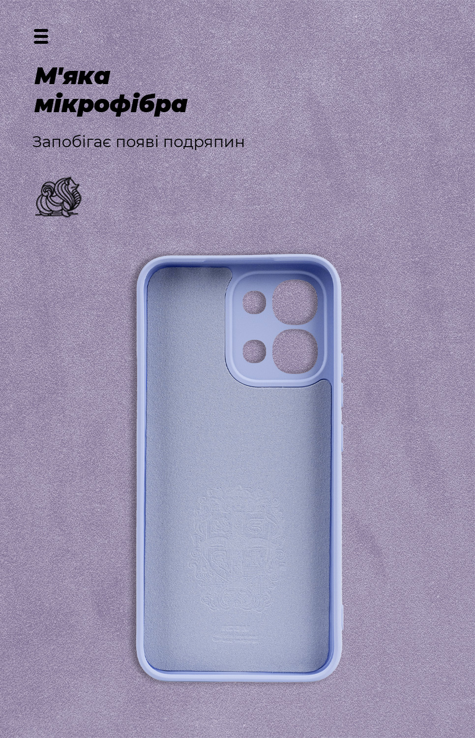 Чехол ArmorStandart ICON для OPPO A6 Pro 4G Camera cover Lavender (ARM89234) фото4