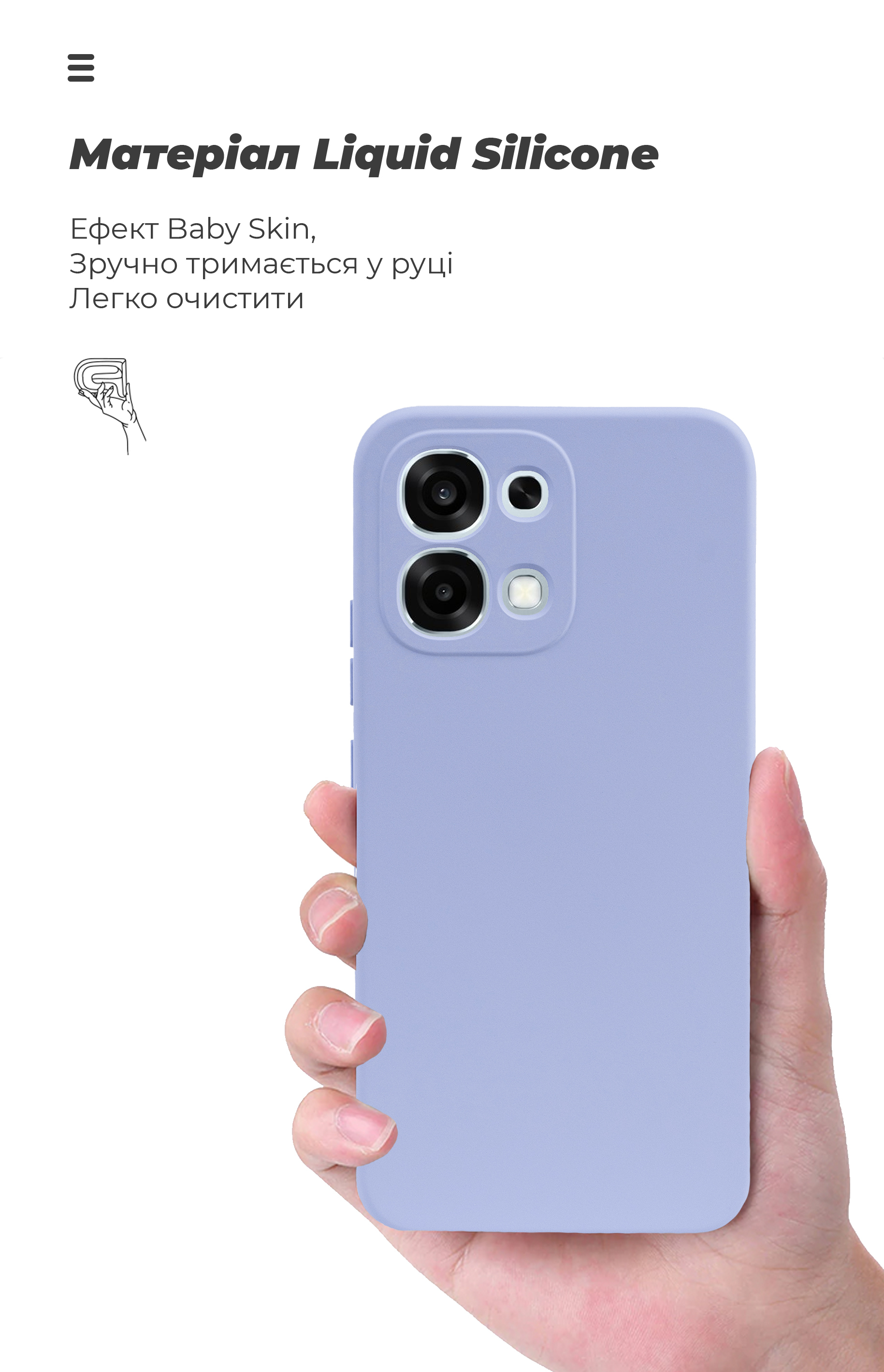 Чехол ArmorStandart ICON для OPPO A6 Pro 4G Camera cover Lavender (ARM89234) фото7