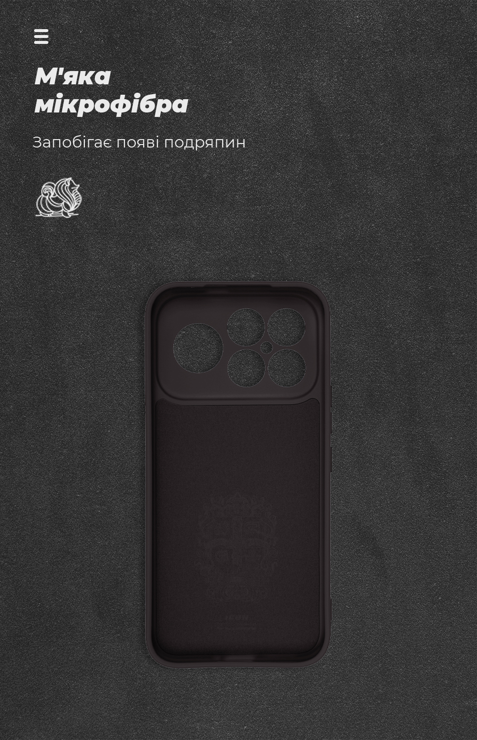 Чехол ArmorStandart ICON для Xiaomi Poco F8 Ultra Camera cover Black (ARM89272) фото4
