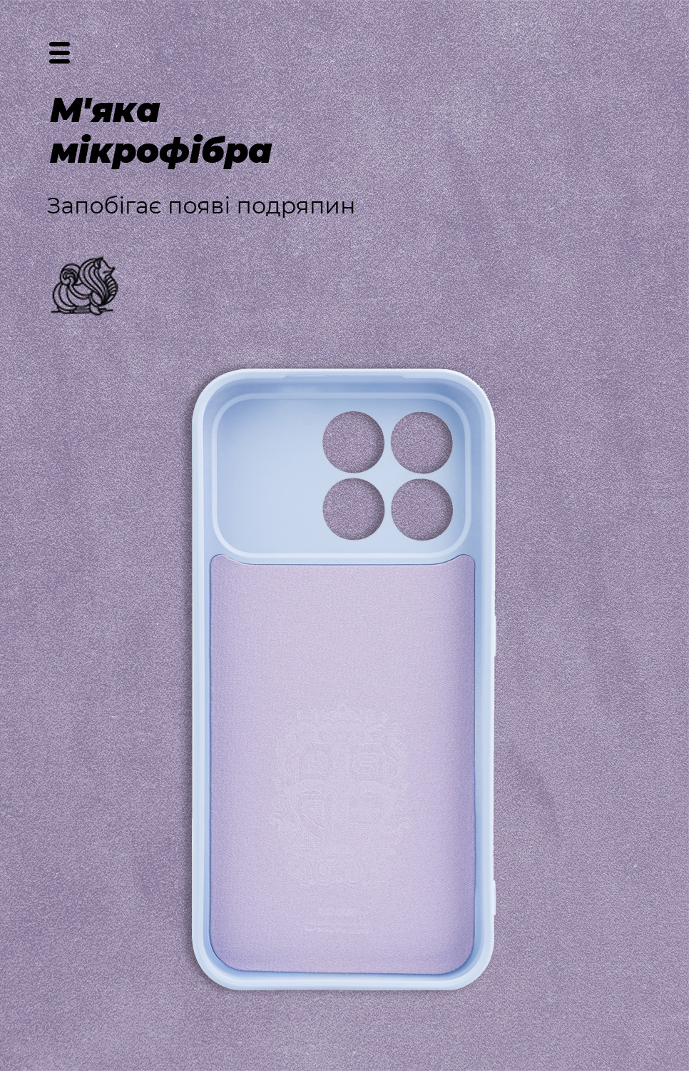 Чехол ArmorStandart ICON для Xiaomi Poco F8 Pro Camera cover Lavender (ARM89436) фото