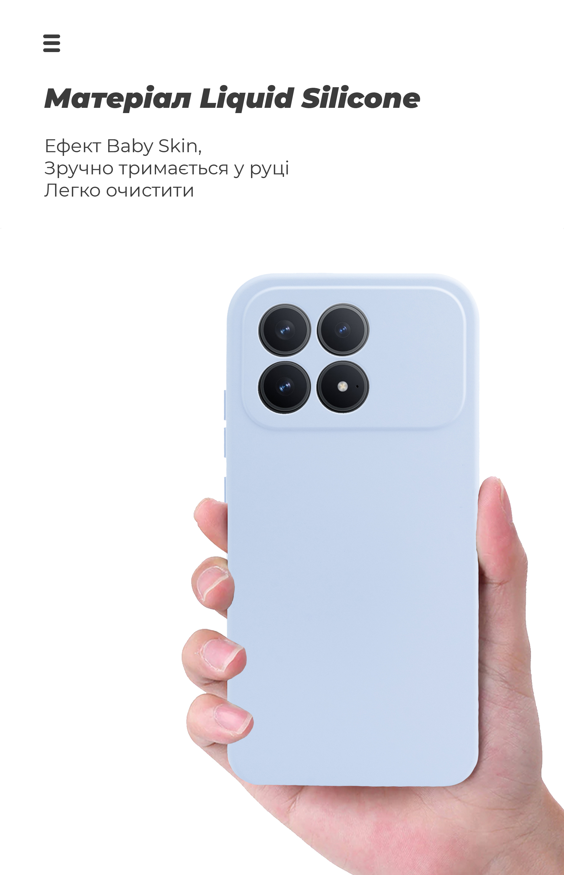Чехол ArmorStandart ICON для Xiaomi Poco F8 Pro Camera cover Lavender (ARM89436) фото