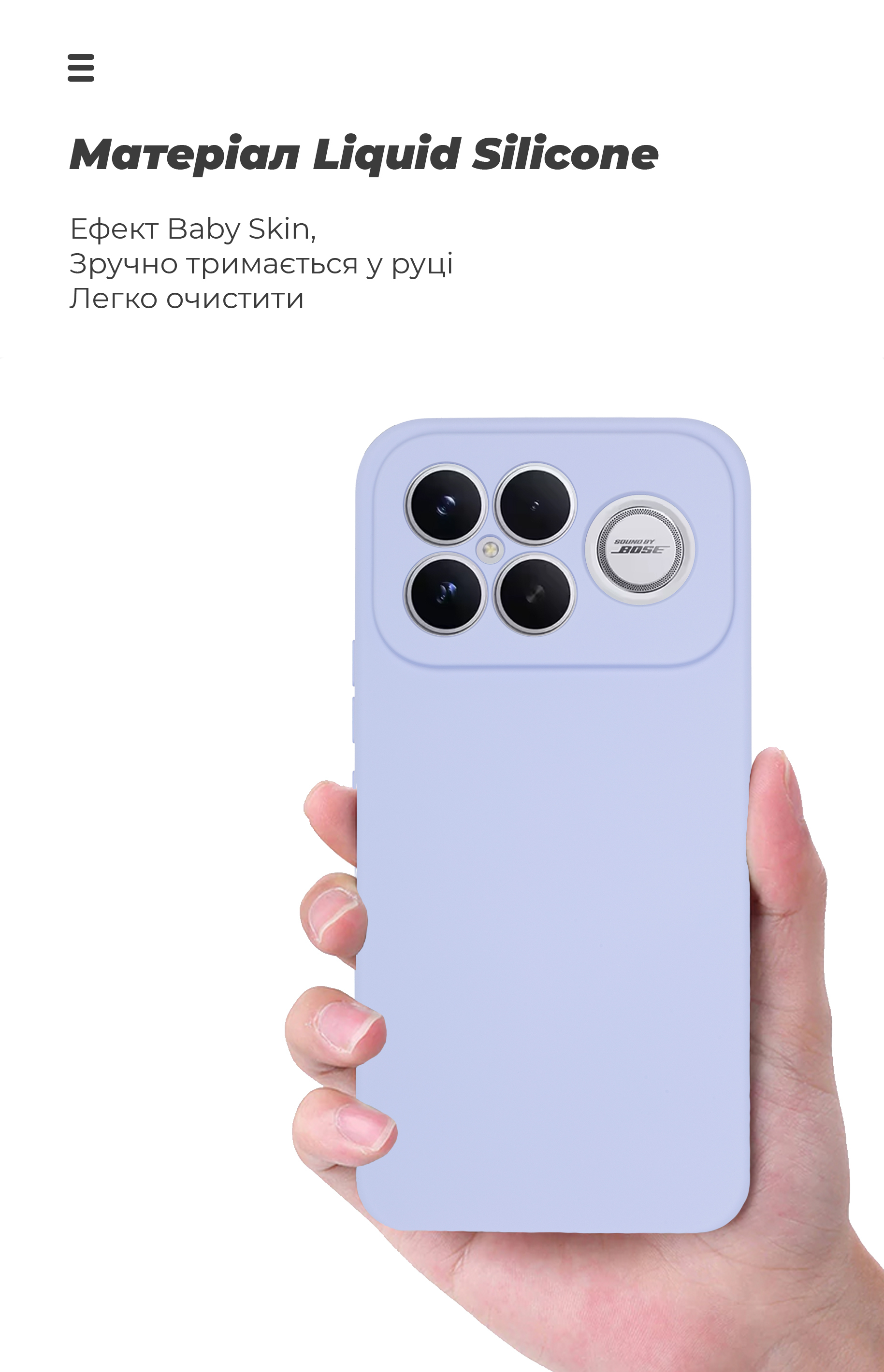 Чехол ArmorStandart ICON для Xiaomi Poco F8 Ultra Camera cover Lavender (ARM89438) фото7