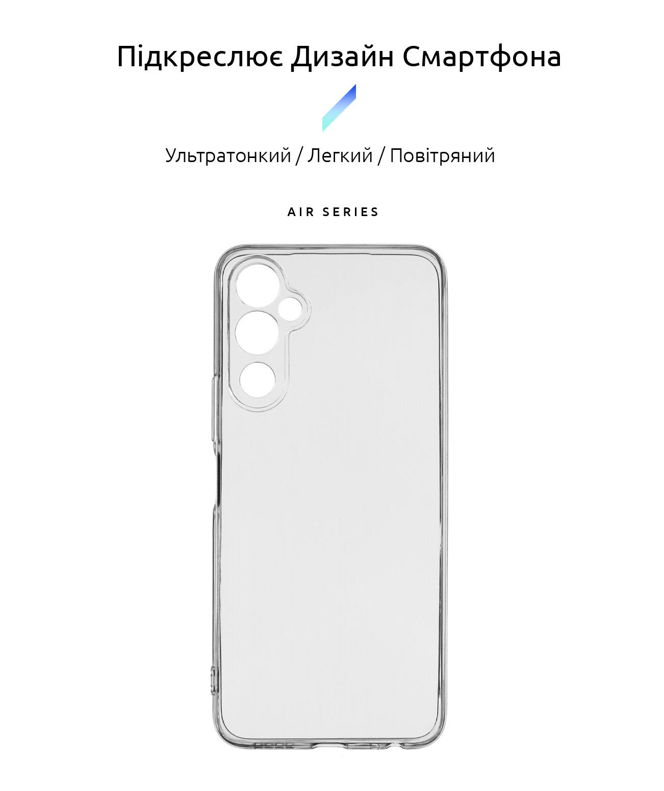 Чехол ArmorStandart Air для Tecno Pova 4 Camera cover Clear (ARM65721) фото2