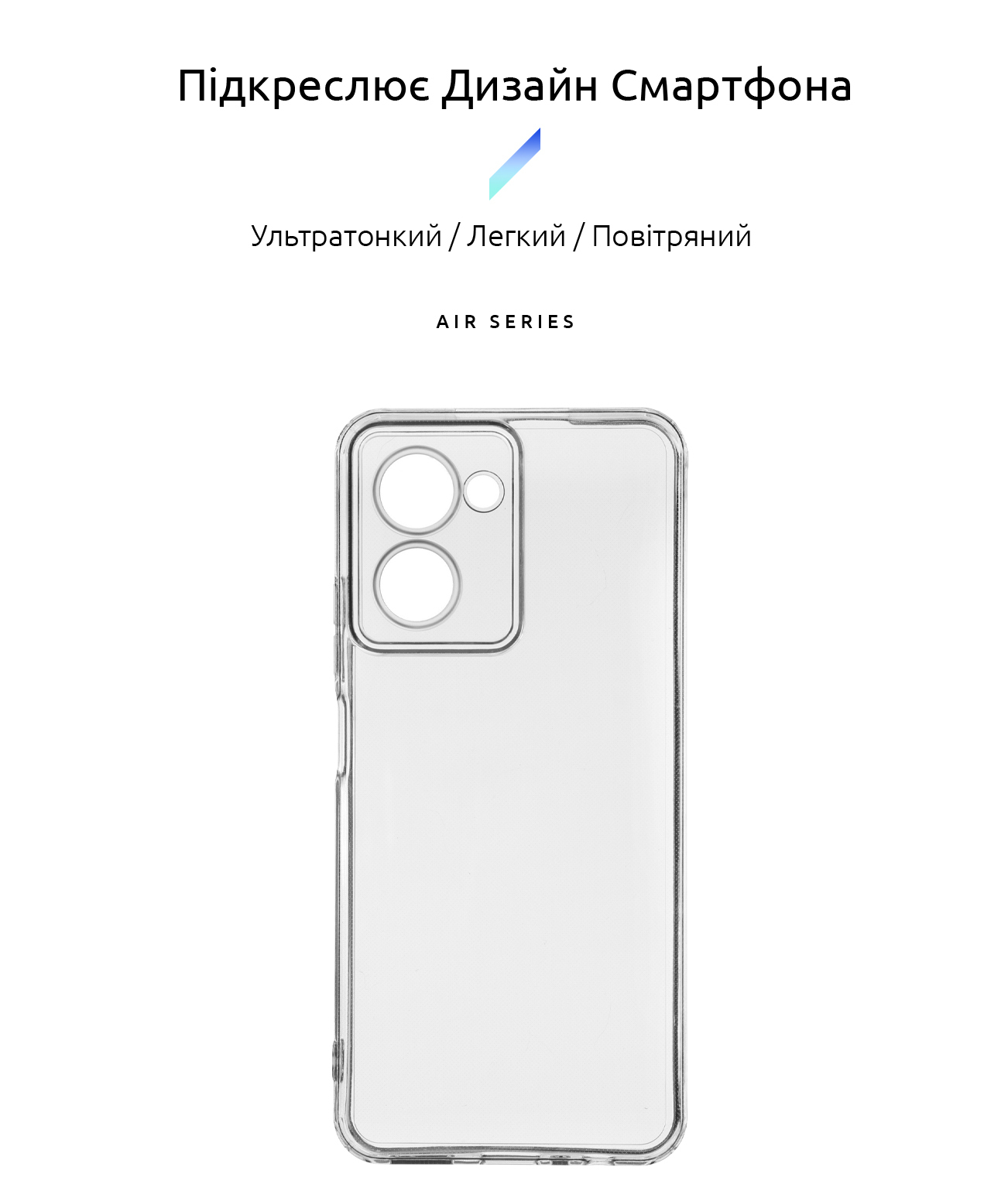 Чохол ArmorStandart Air для Realme C33 Camera cover Clear (ARM65763) фото2