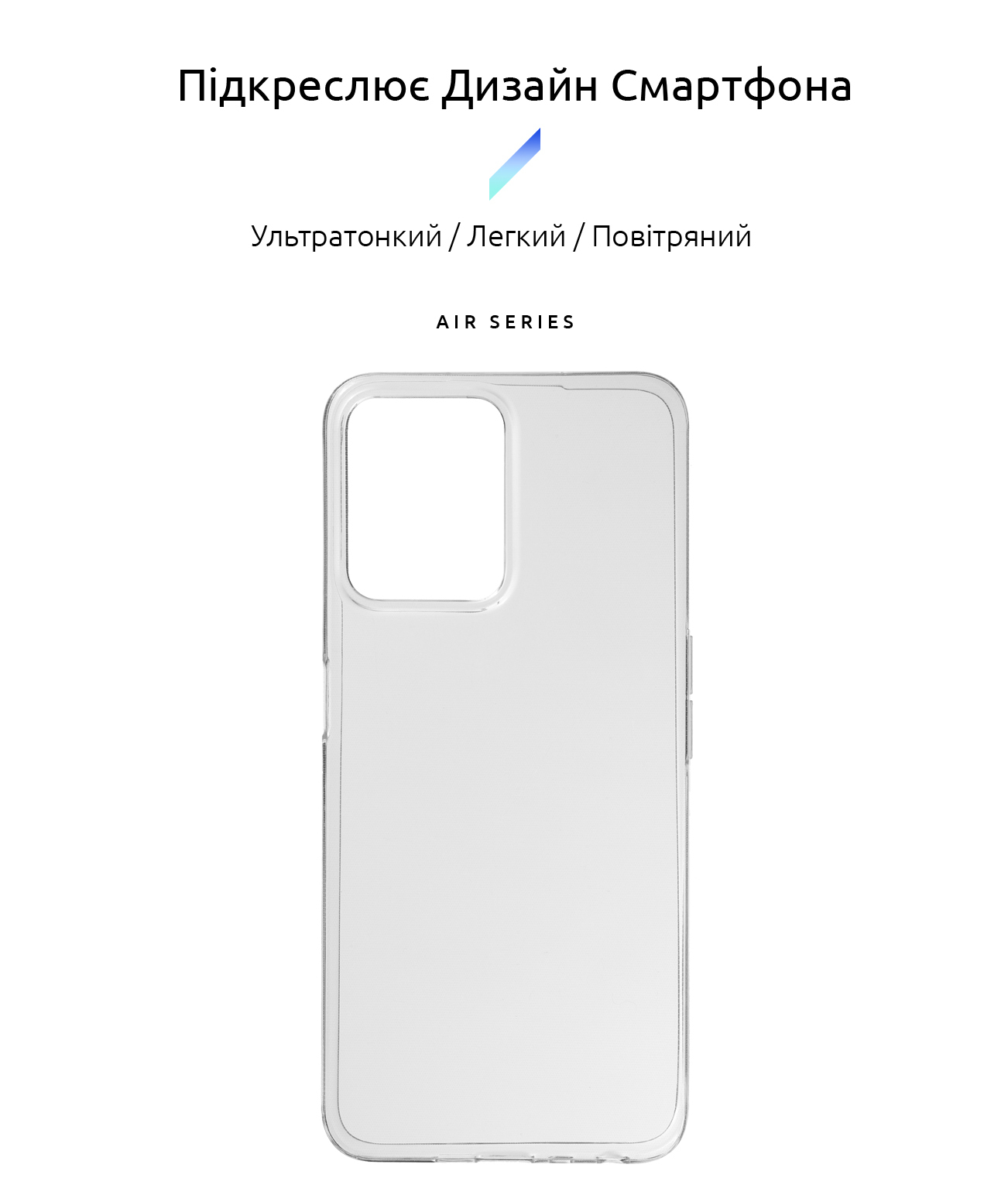 Чехол ArmorStandart Air для Realme C35 Clear (ARM65808) фото2