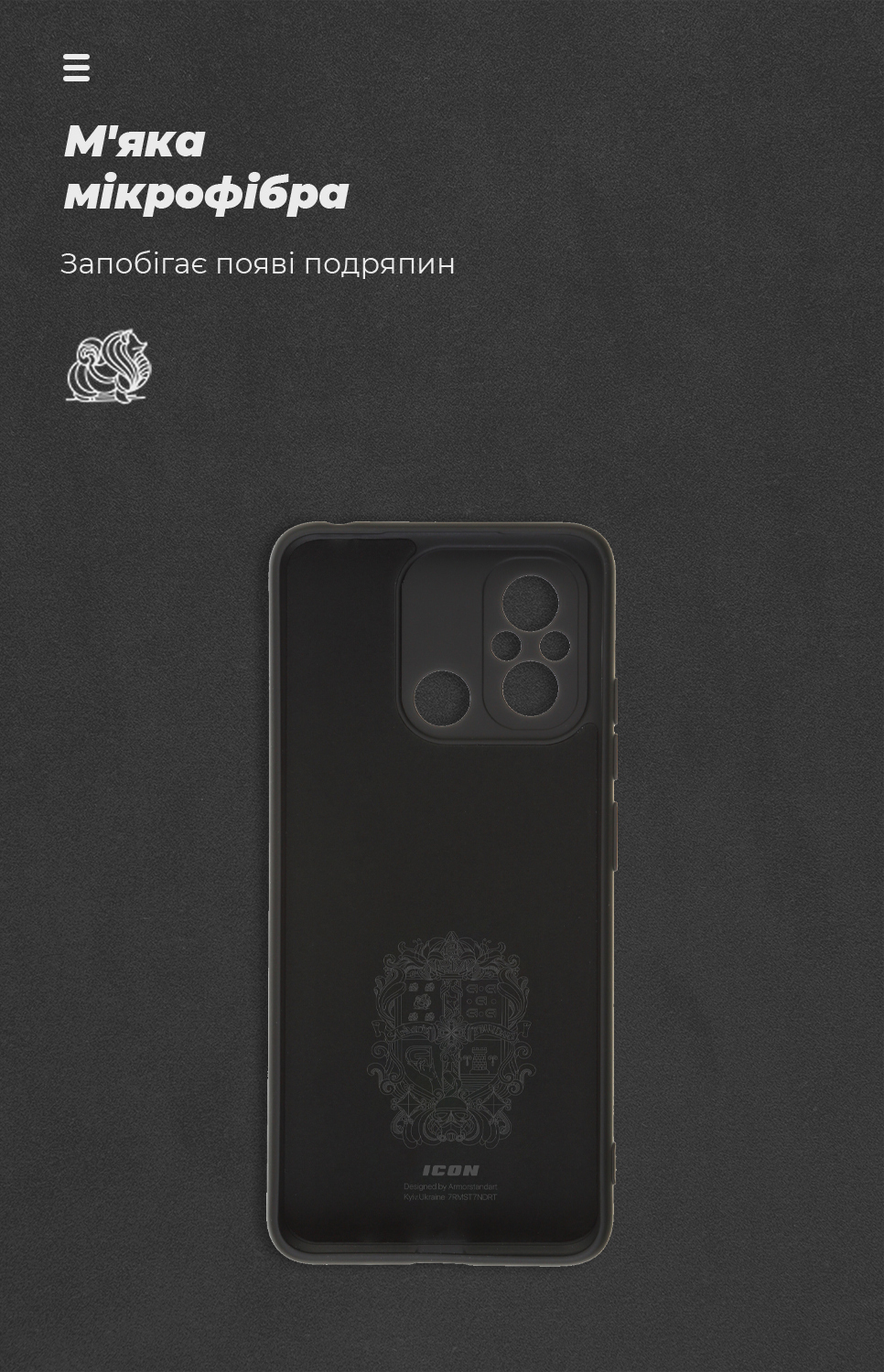 Чехол ArmorStandart ICON для Xiaomi Redmi 12С / 11A Camera cover Black (ARM65965) фото