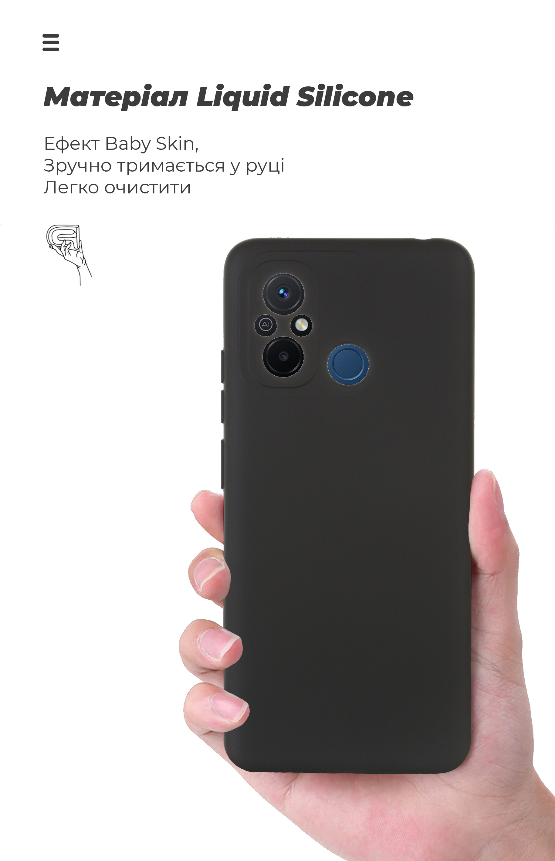 Чехол ArmorStandart ICON для Xiaomi Redmi 12С / 11A Camera cover Black (ARM65965) фото