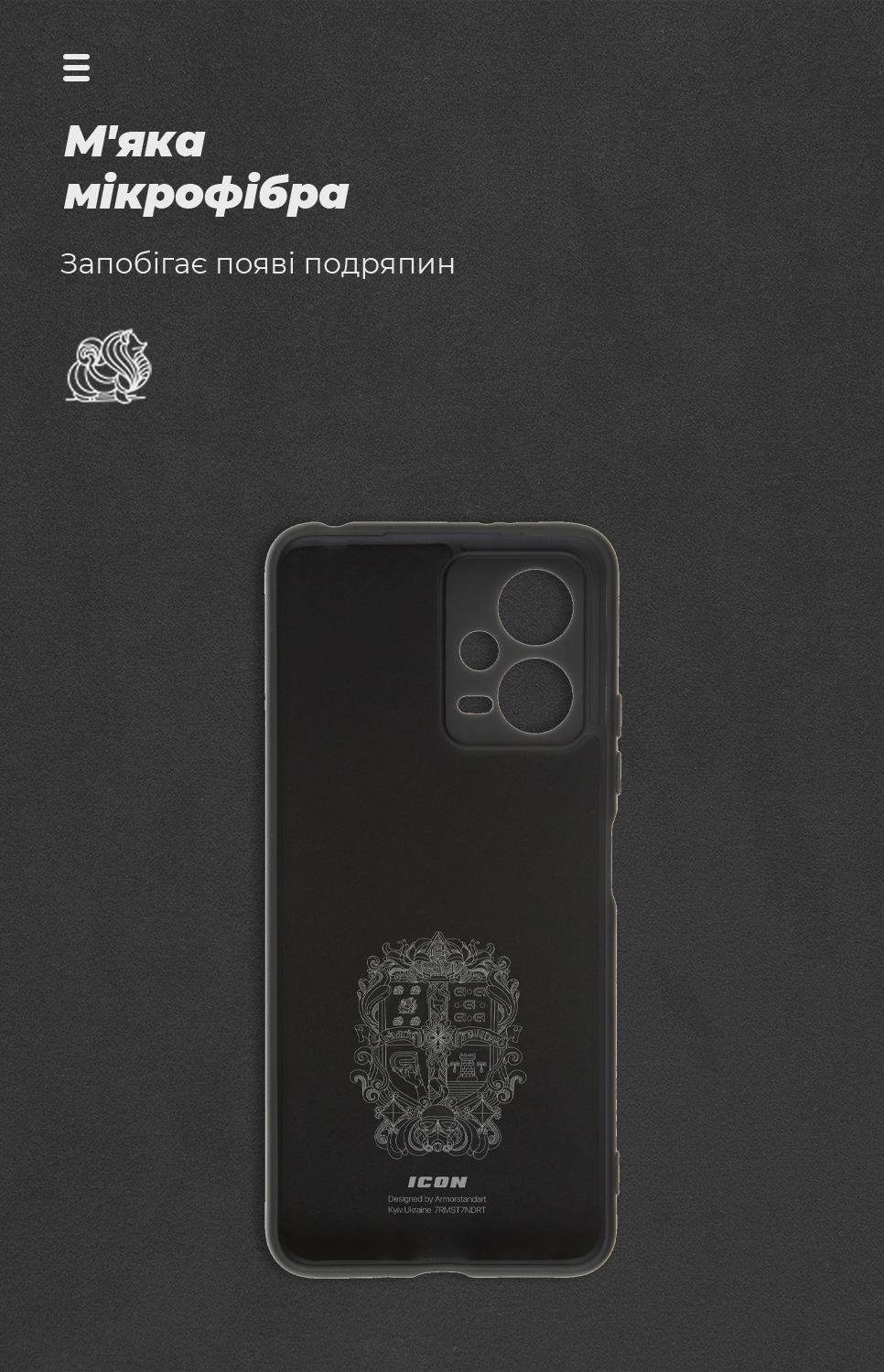 Чехол ArmorStandart ICON для Xiaomi Poco X5 5G Camera cover Black (ARM66376) фото