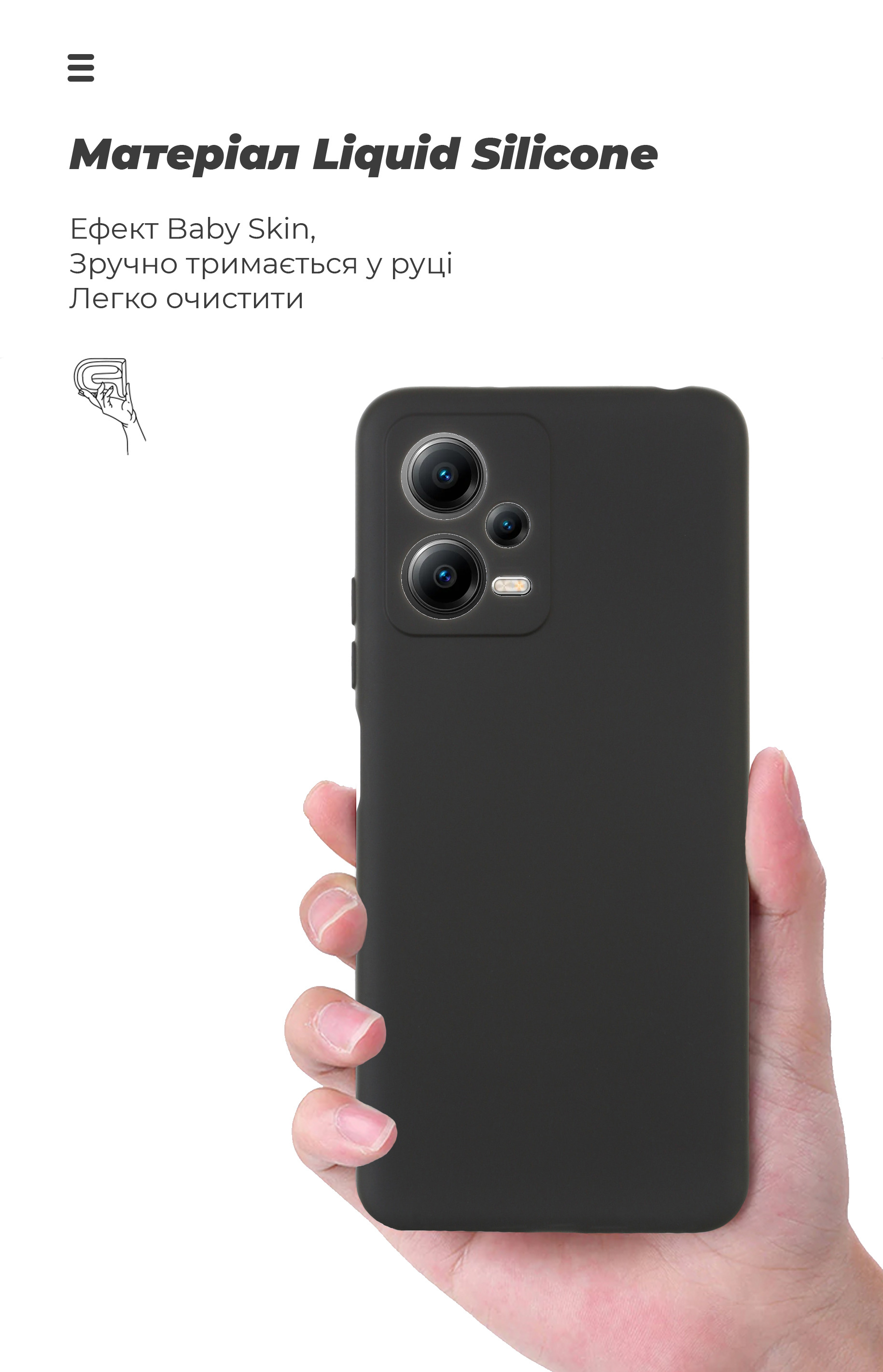 Чехол ArmorStandart ICON для Xiaomi Poco X5 5G Camera cover Black (ARM66376) фото