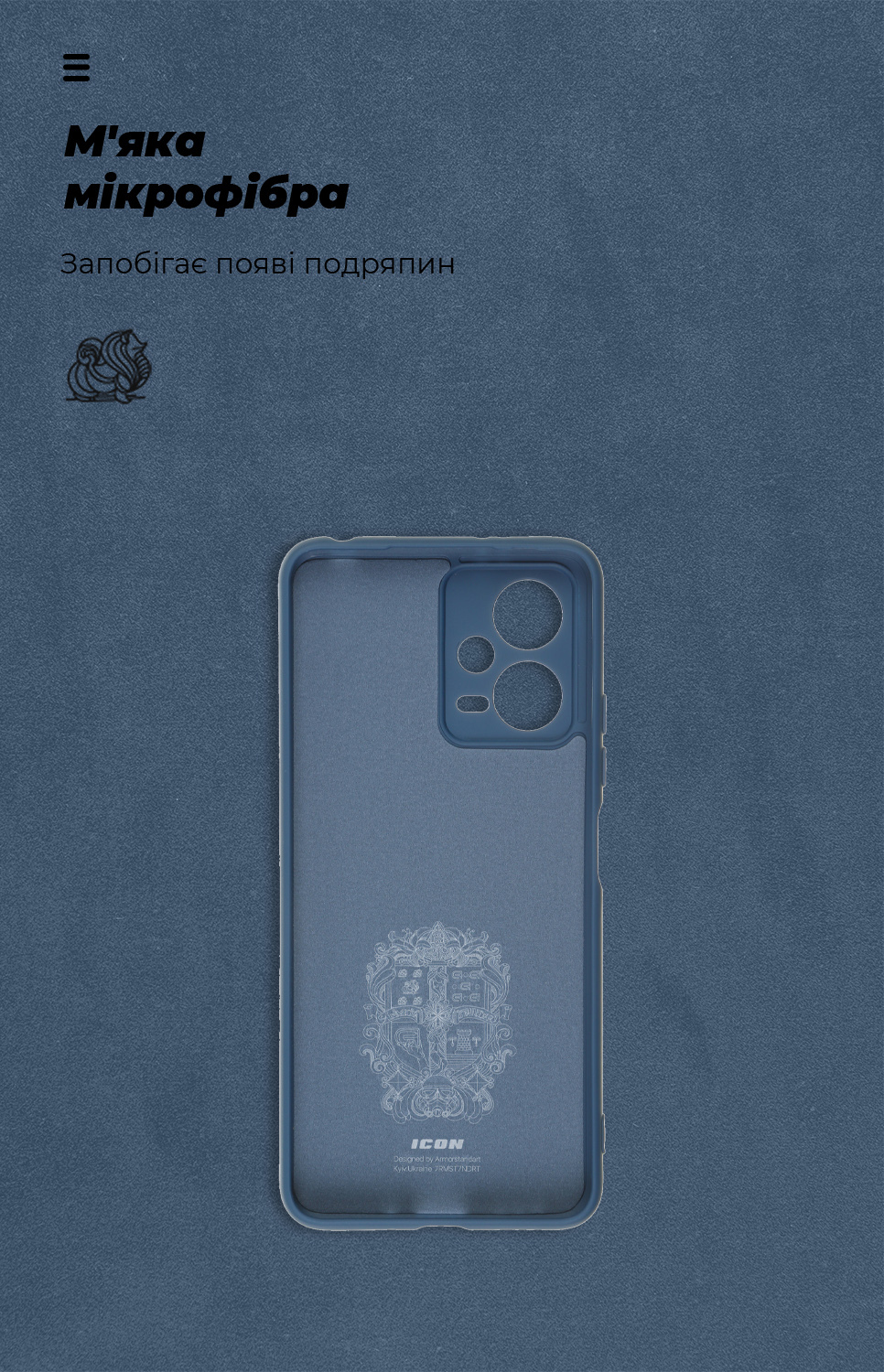 Чехол ArmorStandart ICON для Xiaomi Poco X5 5G Camera cover Blue (ARM66378) фото4