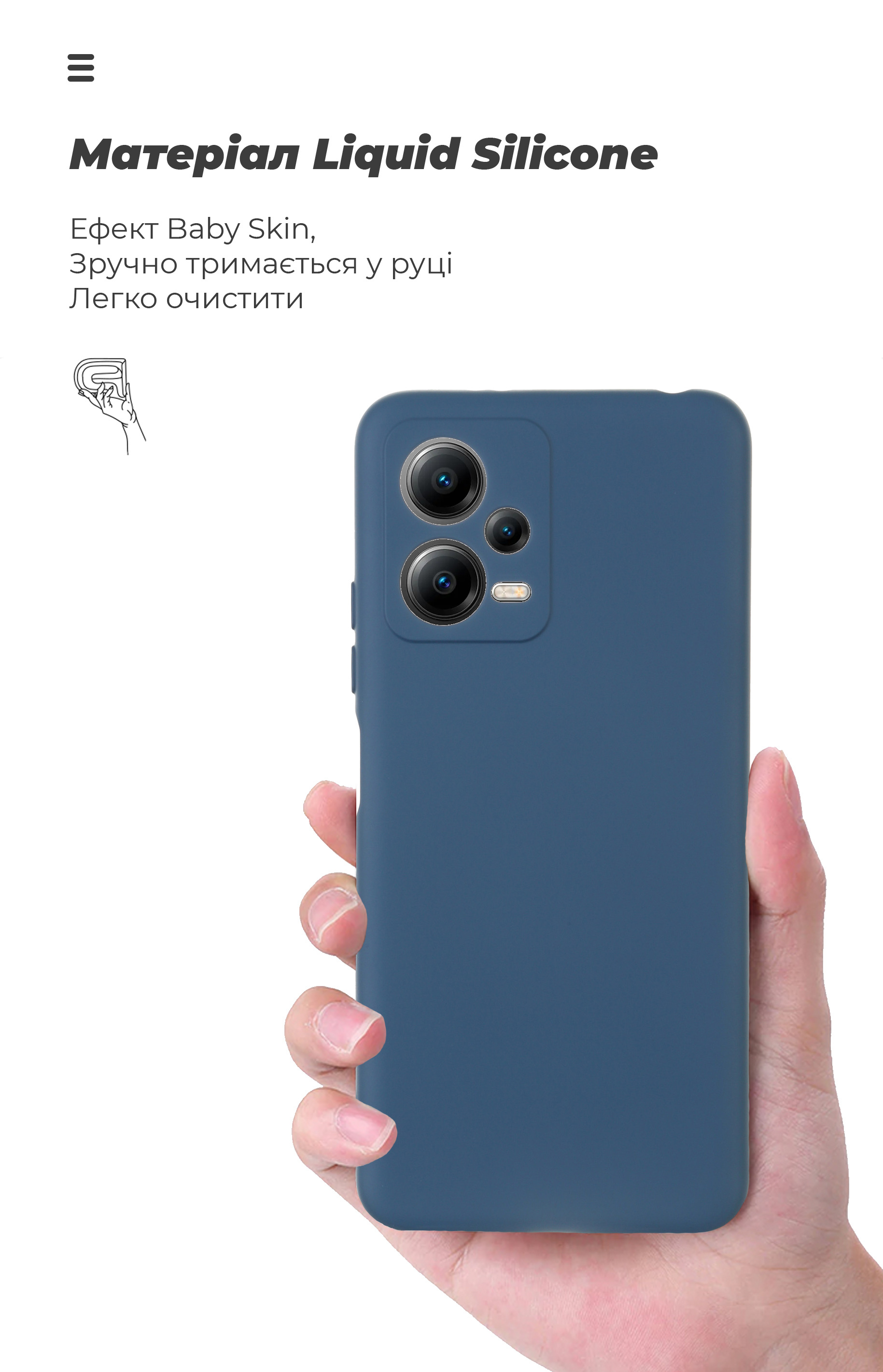 Чехол ArmorStandart ICON для Xiaomi Poco X5 5G Camera cover Blue (ARM66378) фото7