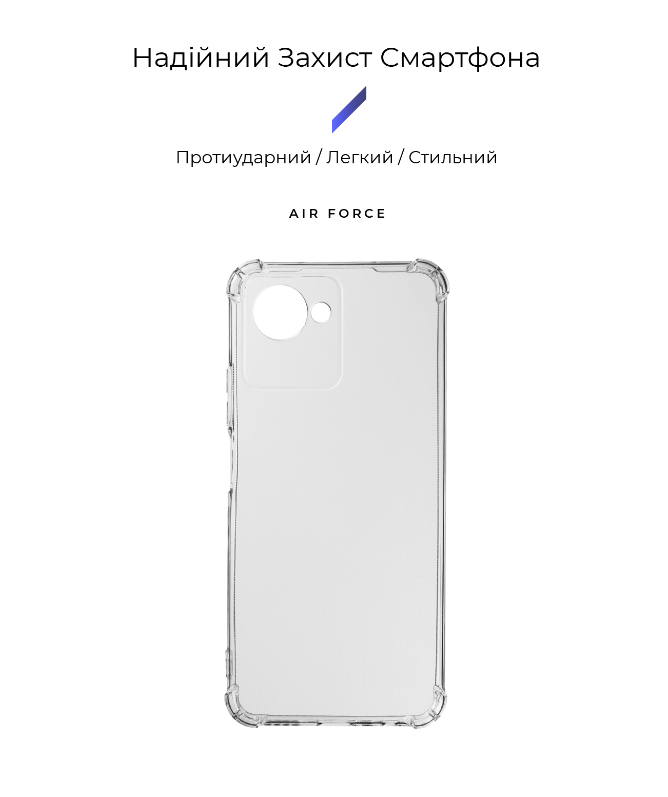 Чехол ArmorStandart Air Force для Realme C30s Camera cover Clear (ARM66421) фото2
