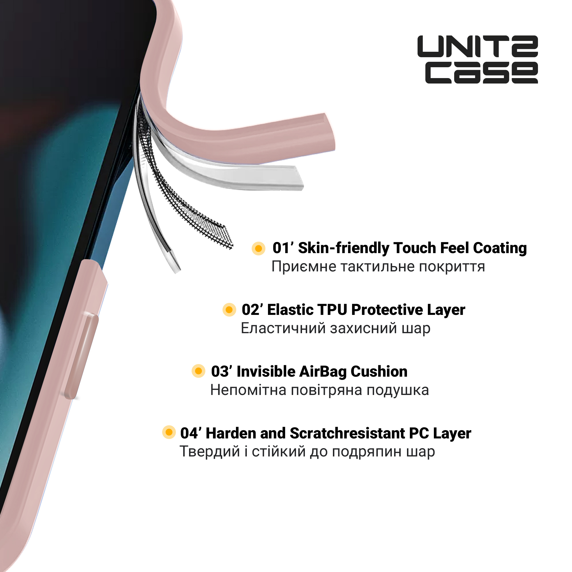 Чехол ArmorStandart UNIT2 для Google Pixel 9 Pro XL Pink (ARM80909) фото3