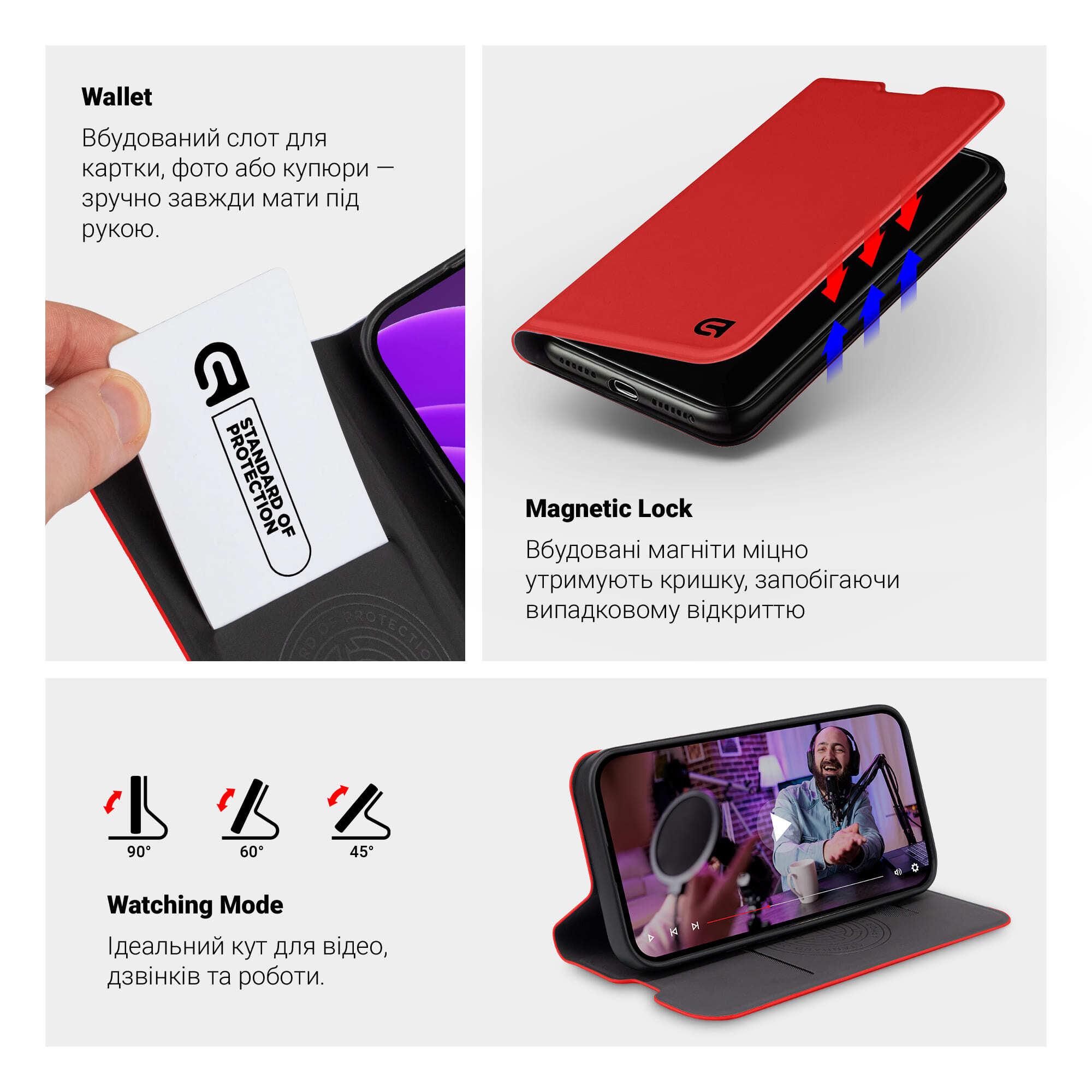 Чохол-книжка ArmorStandart OneFold Case для Realme C63 4G Red (ARM80939) фото