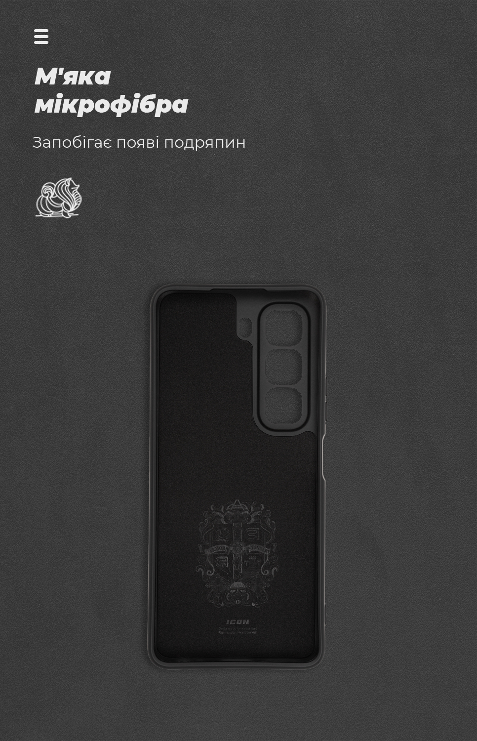 Чехол ArmorStandart ICON для Infinix Hot 50 4G Camera cover Black (ARM80976) фото