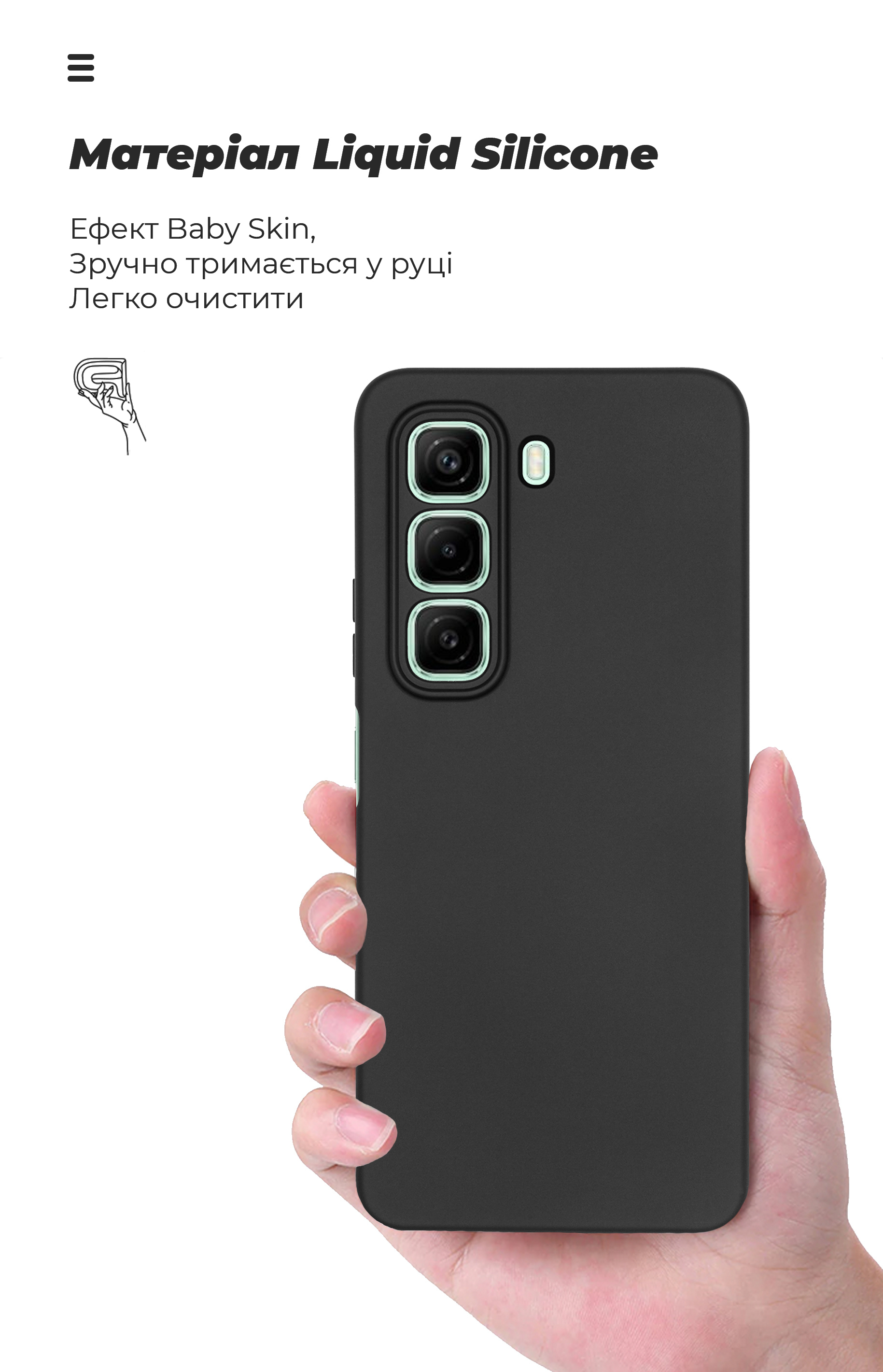 Чехол ArmorStandart ICON для Infinix Hot 50 4G Camera cover Black (ARM80976) фото