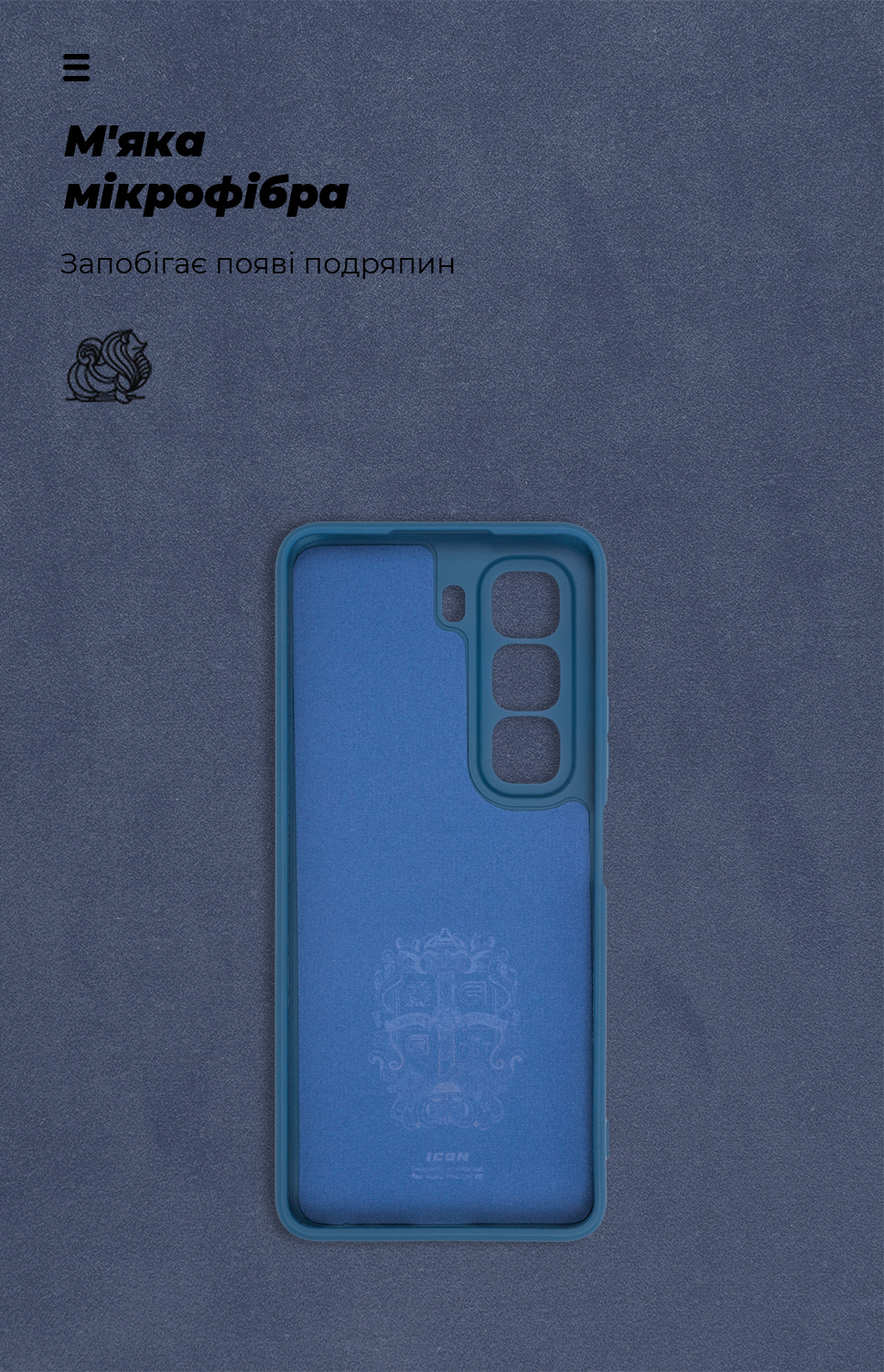 Чехол ArmorStandart ICON для Infinix Hot 50 4G Camera cover Blue (ARM80977) фото