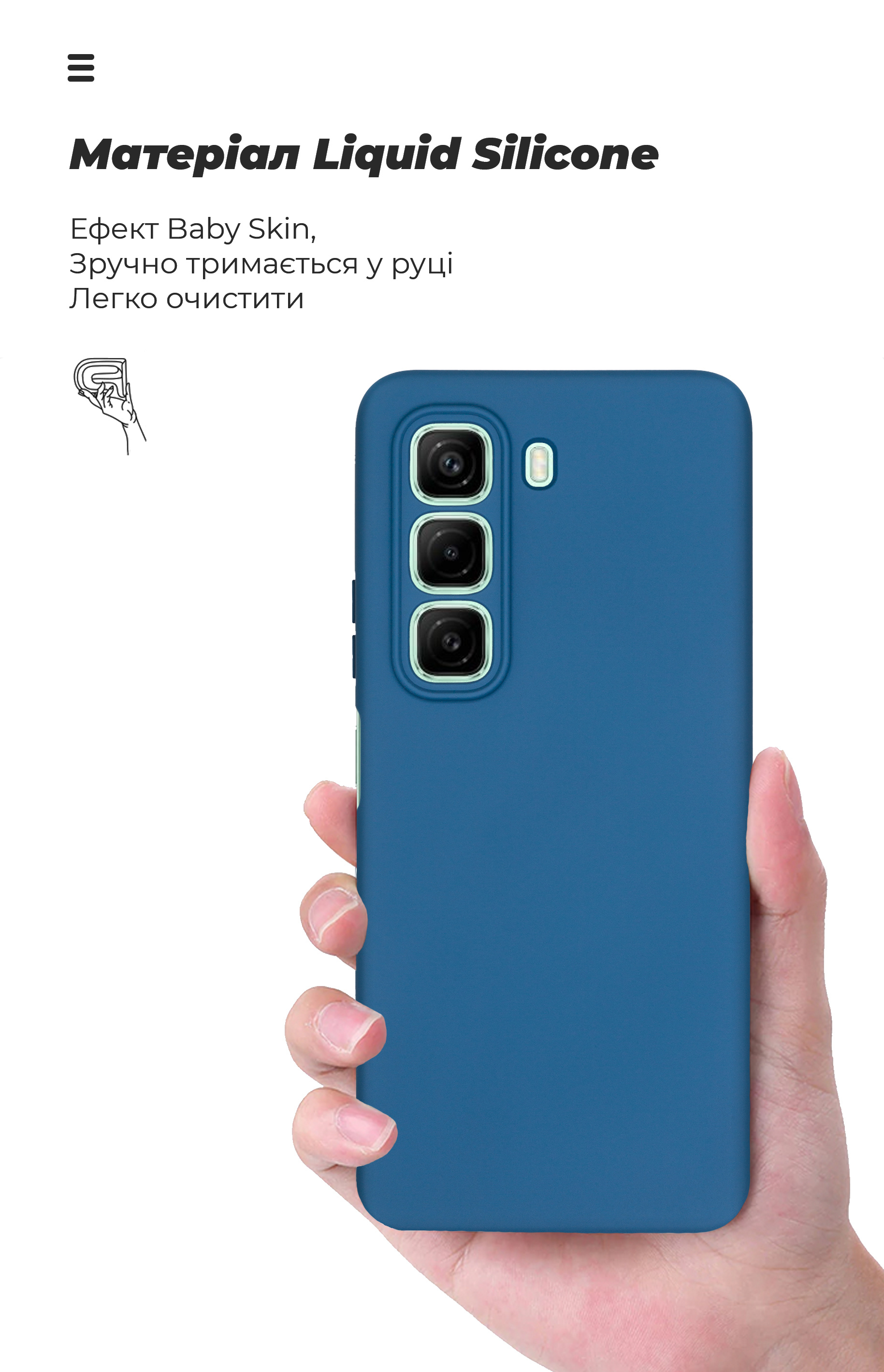 Чехол ArmorStandart ICON для Infinix Hot 50 4G Camera cover Blue (ARM80977) фото