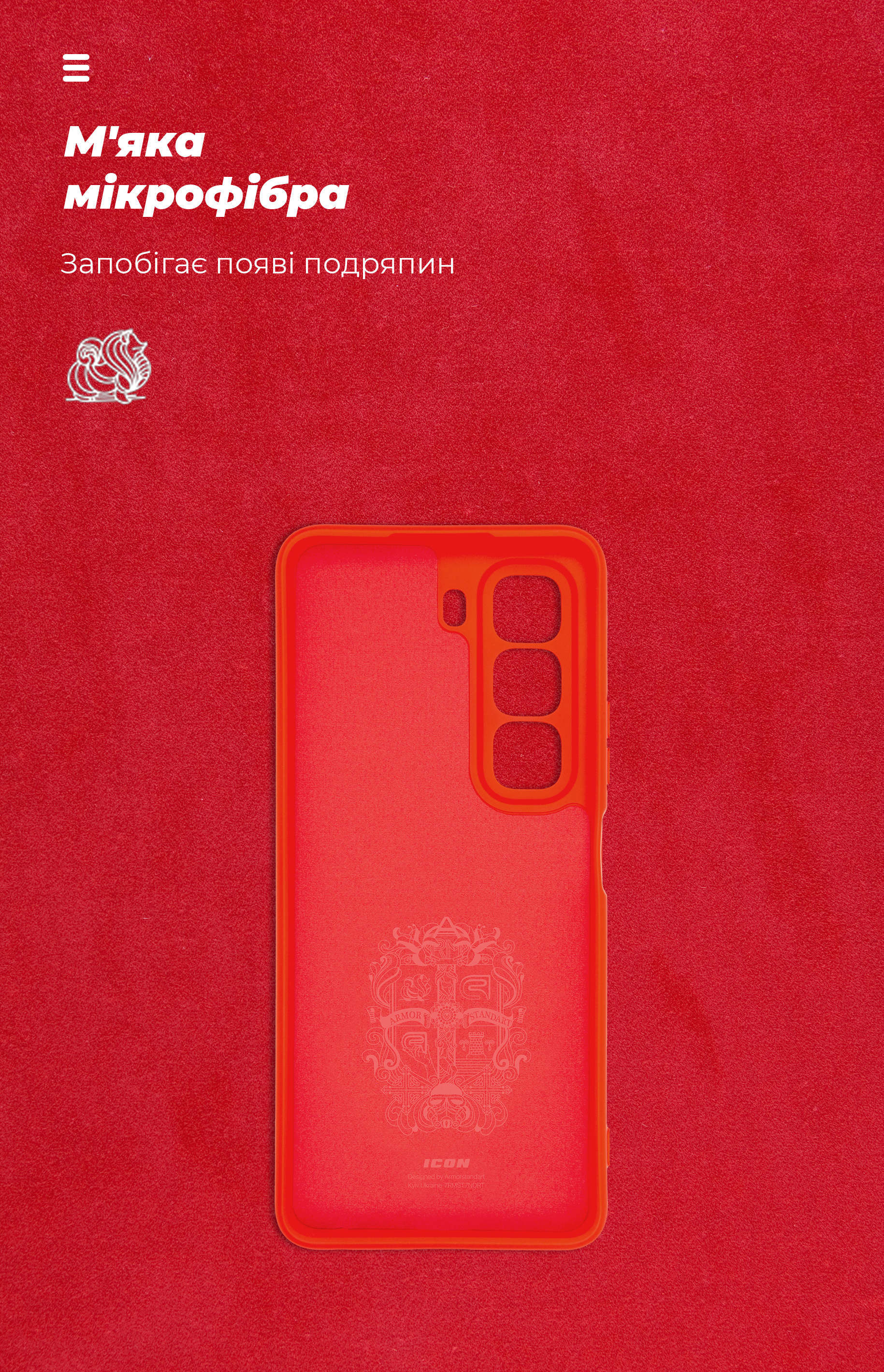 Чехол ArmorStandart ICON для Infinix Hot 50 4G Camera cover Red (ARM80978) фото