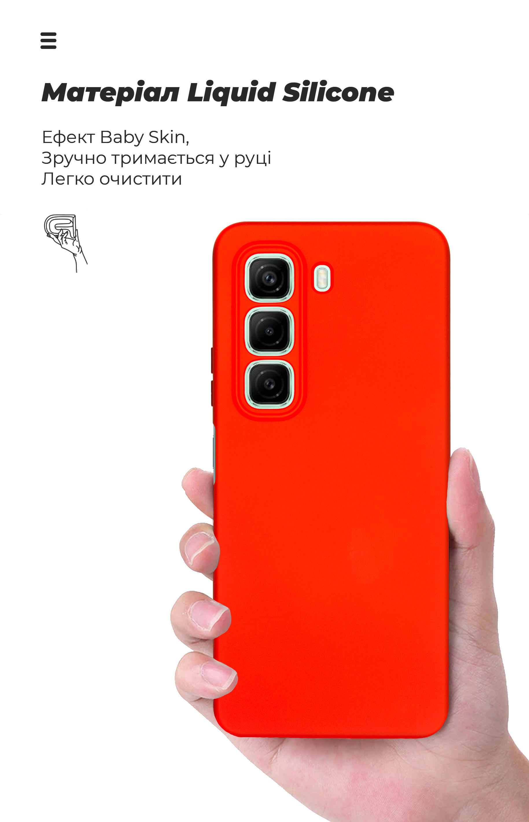 Чехол ArmorStandart ICON для Infinix Hot 50 4G Camera cover Red (ARM80978) фото