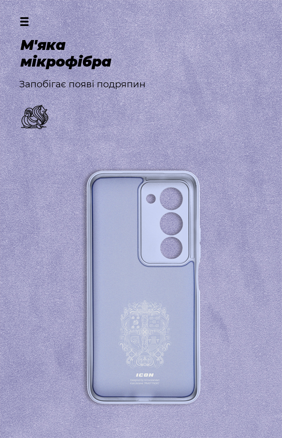 Чехол ArmorStandart ICON для Xiaomi Redmi 15 4G Camera cover Lavender (ARM87088) фото