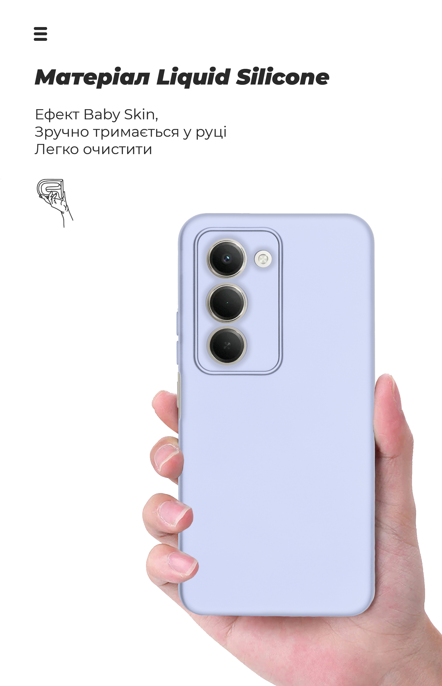 Чехол ArmorStandart ICON для Xiaomi Redmi 15 4G Camera cover Lavender (ARM87088) фото