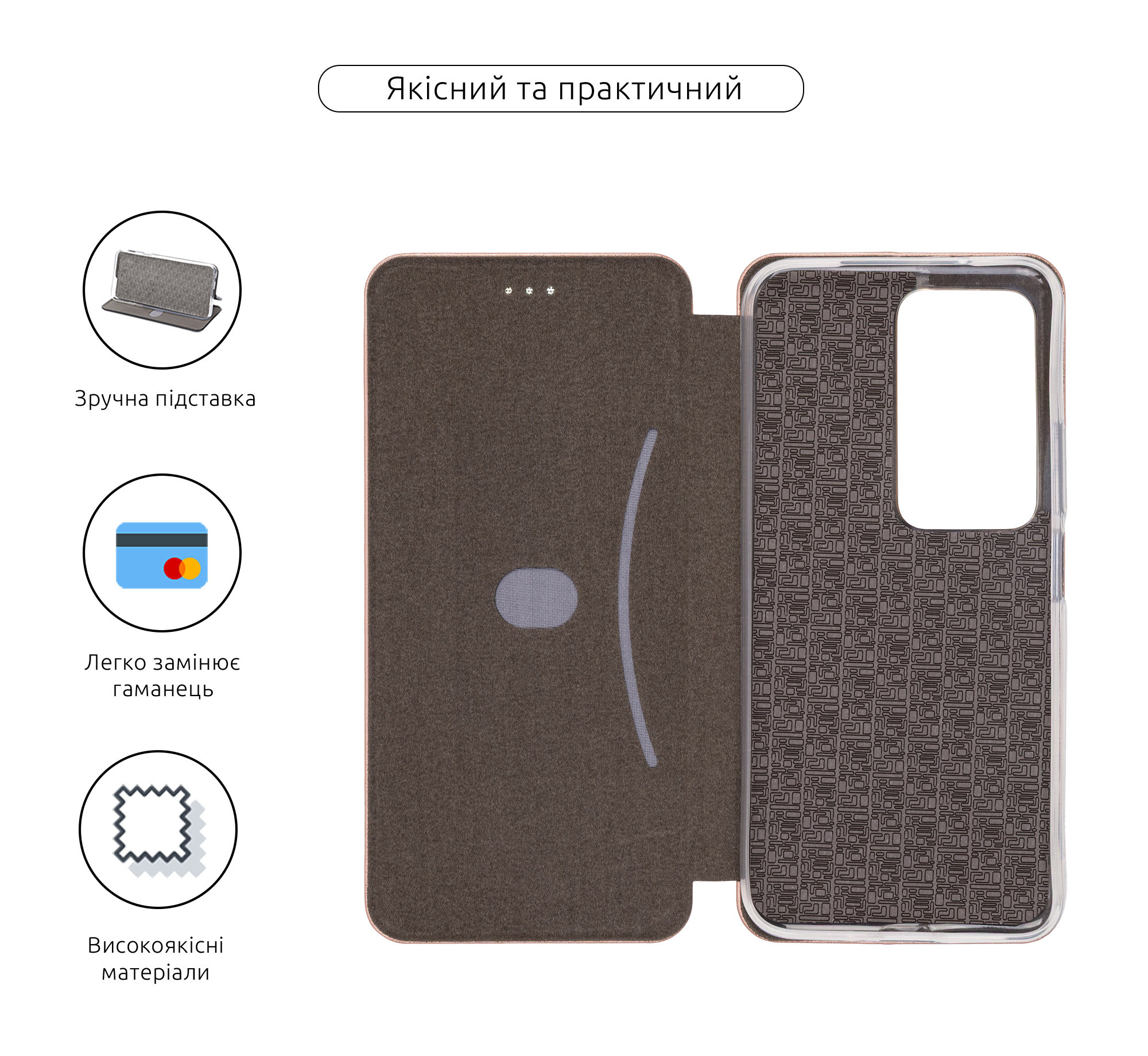 Чехол-книжка ArmorStandart G-Case для Xiaomi Redmi 15 4G Rose Gold (ARM87091) фото