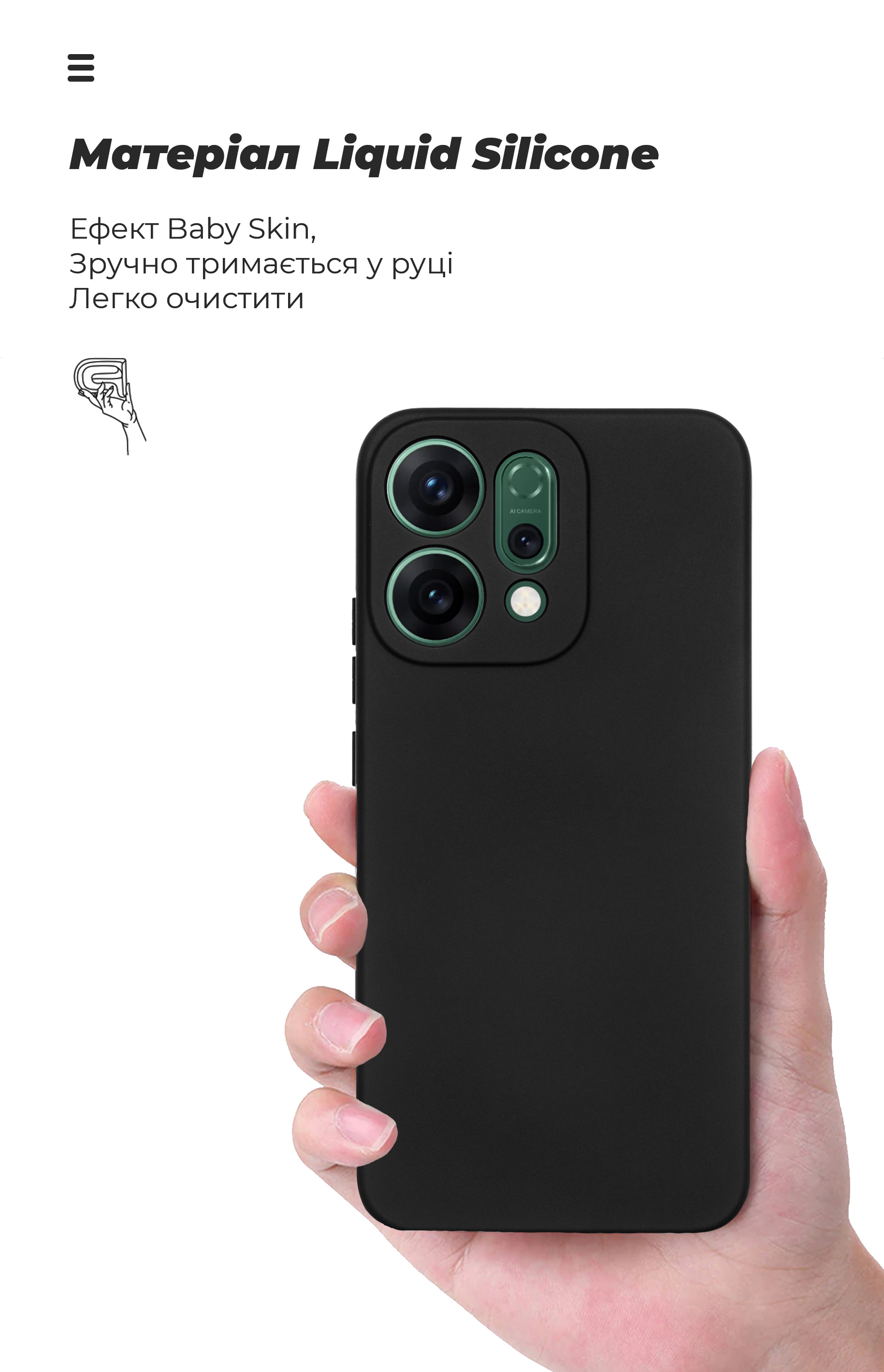 Чехол ArmorStandart ICON для OPPO Reno14 5G Camera cover Black (ARM87155) фото