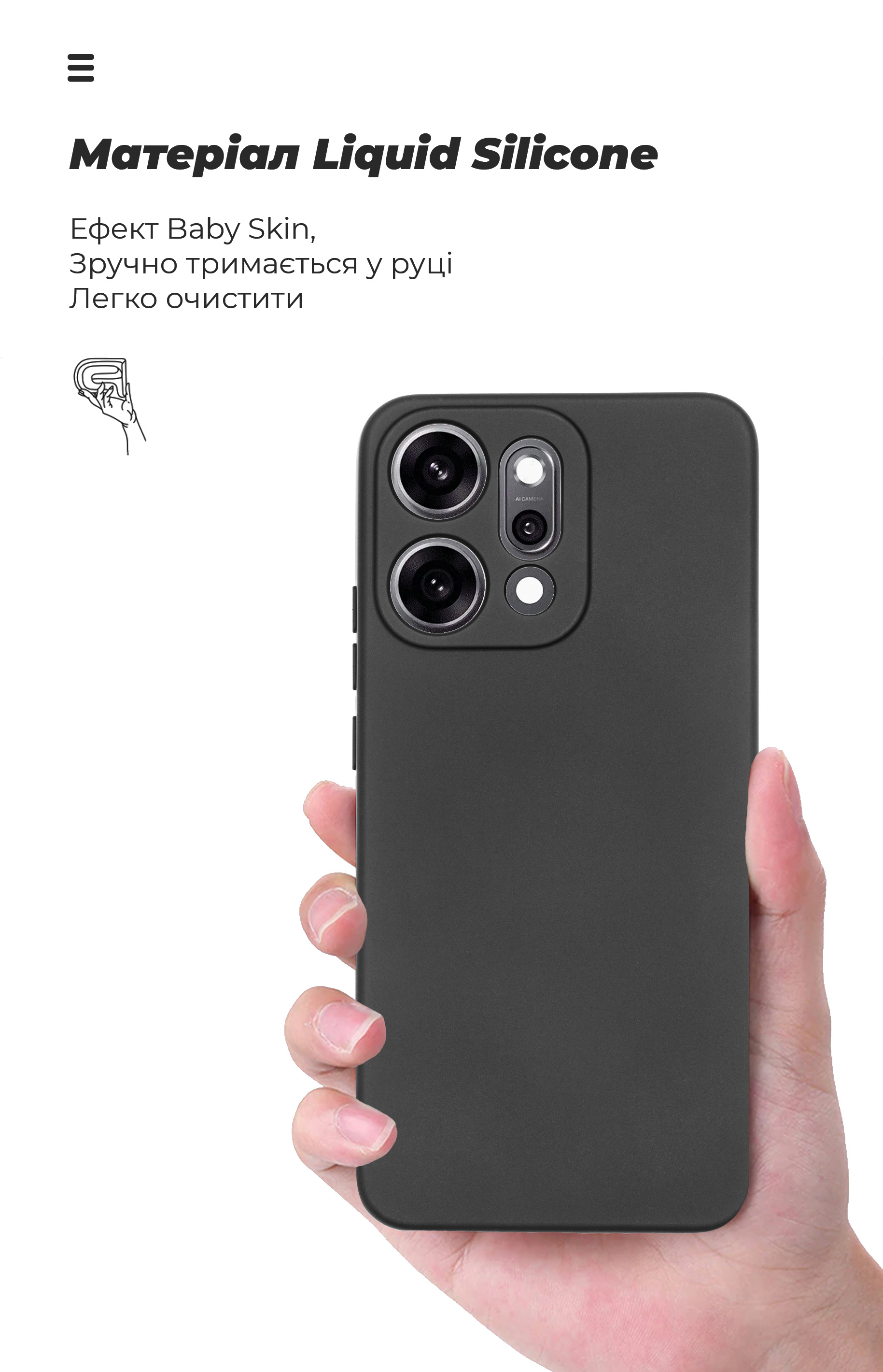 Чехол ArmorStandart ICON для OPPO Reno14 Pro 5G Camera cover Black (ARM87156) фото