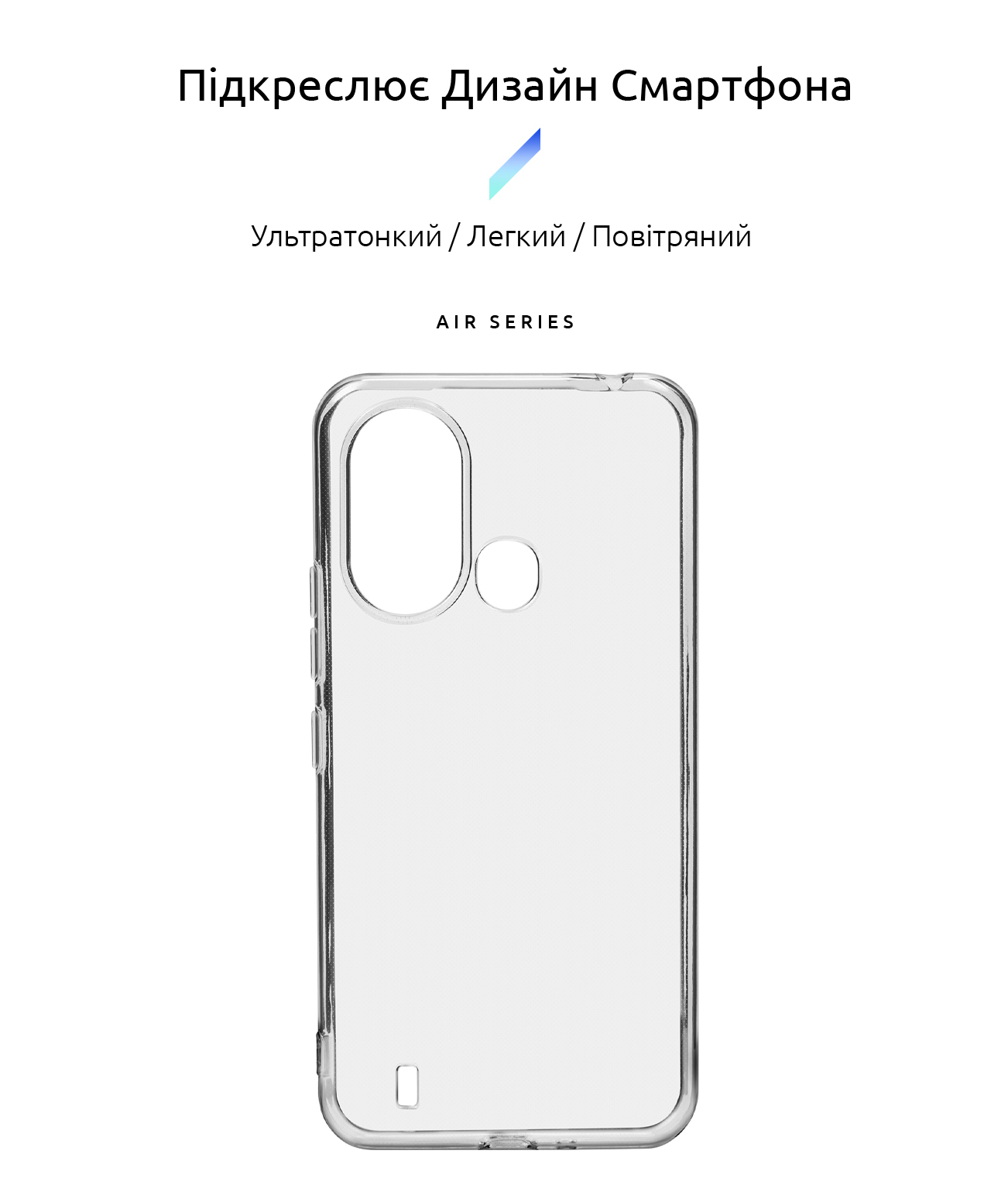 Чехол ArmorStandart Air для ZTE Blade L220 Clear (ARM68893) фото2
