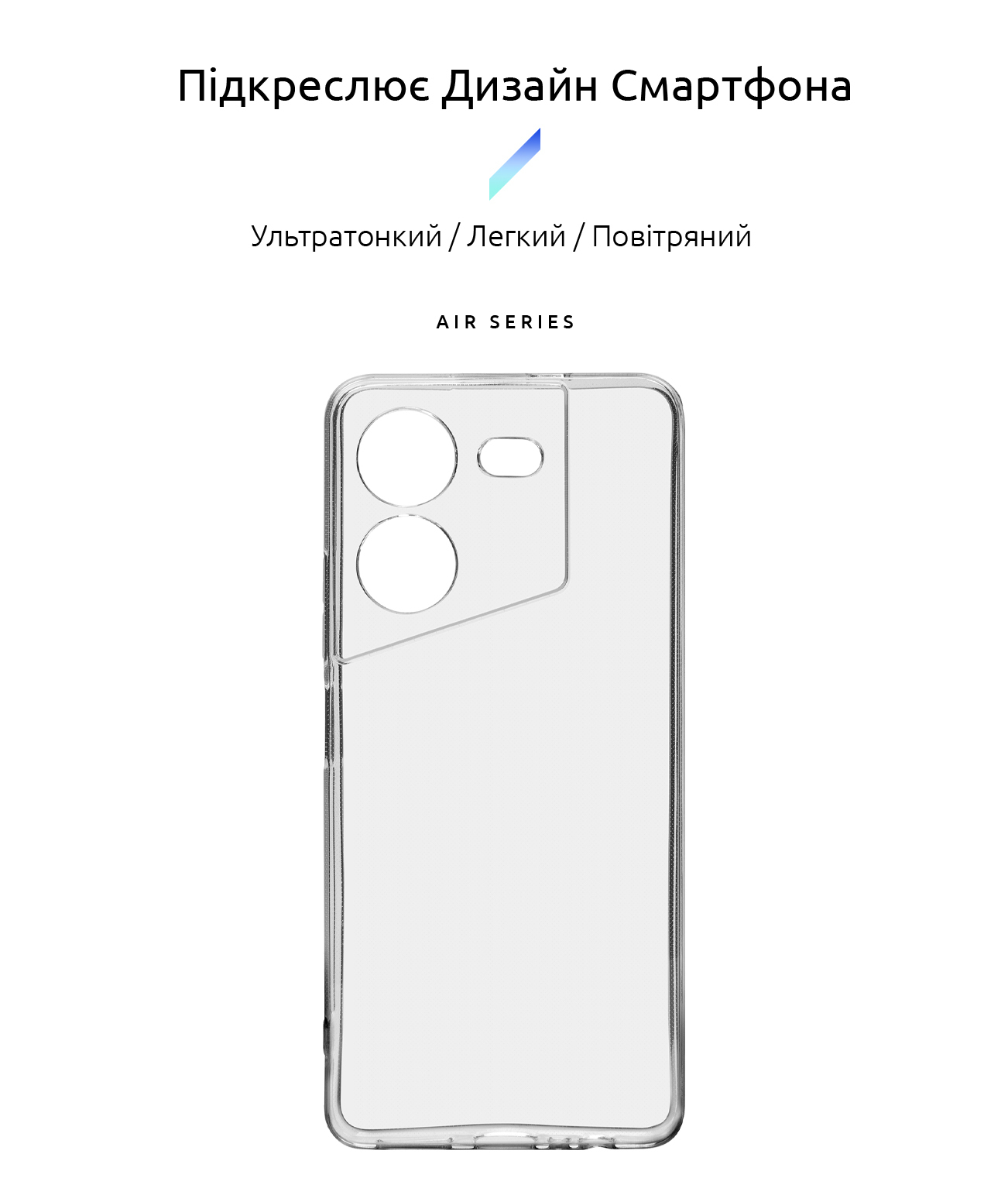Чехол ArmorStandart Air для Tecno Pova 5 4G Camera cover Clear (ARM68909) фото2