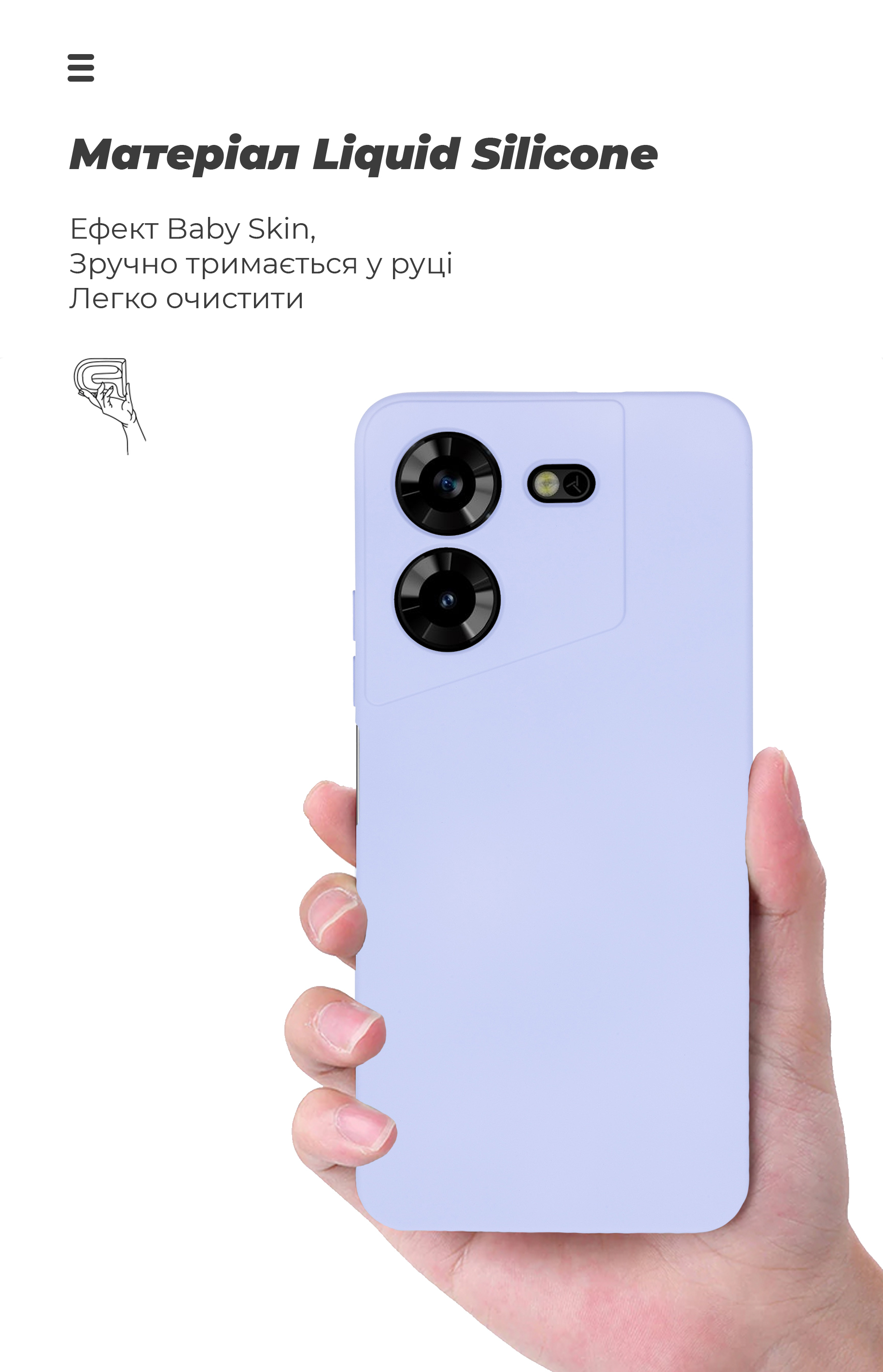 Чехол ArmorStandart ICON для Tecno Pova 5 4G Camera cover Lavender (ARM68923) фото7