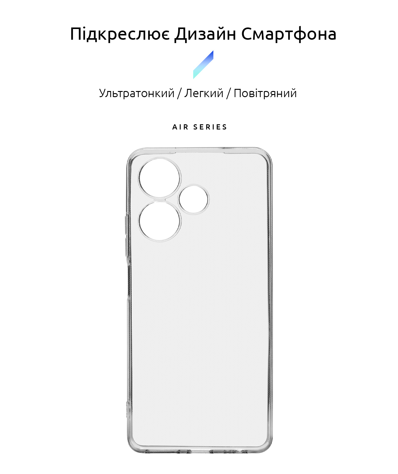 Чехол ArmorStandart Air для Infinix Hot 30 (X6831) Camera cover Clear (ARM69004) фото