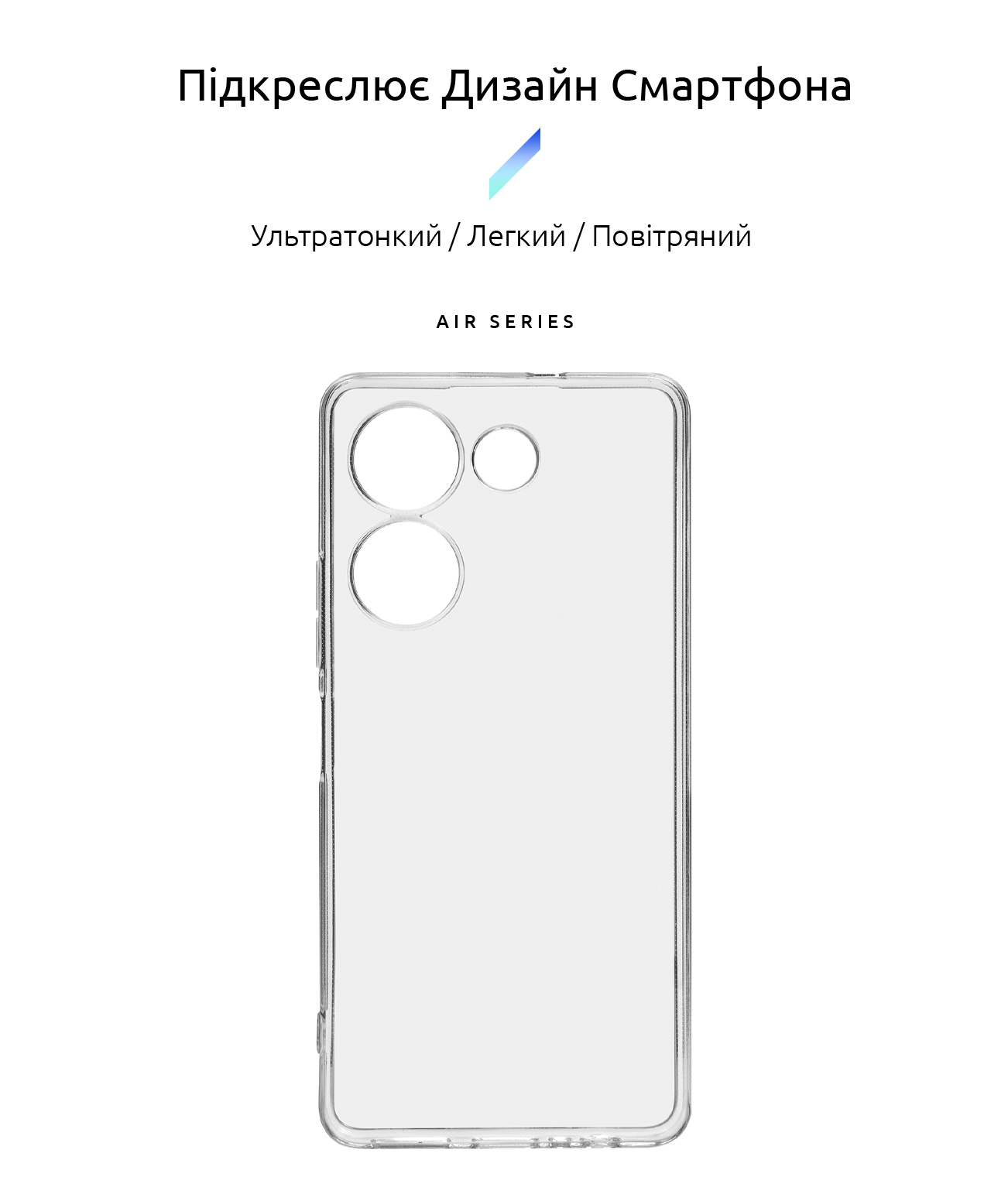Чехол ArmorStandart Air для Tecno Camon 20 4G Camera cover Clear (ARM69120) фото2