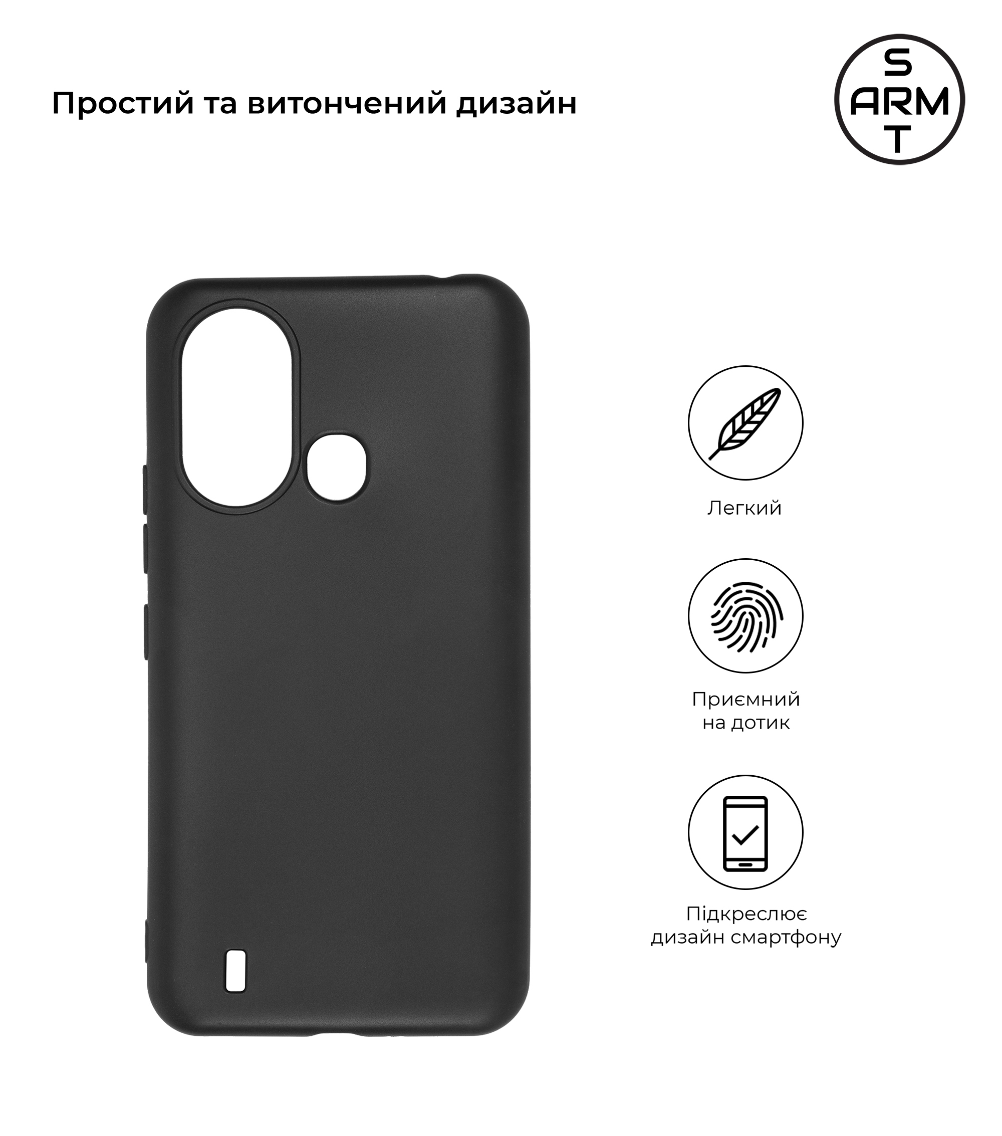Чехол ArmorStandart Matte Slim Fit для ZTE Blade L220 Black (ARM69304) фото