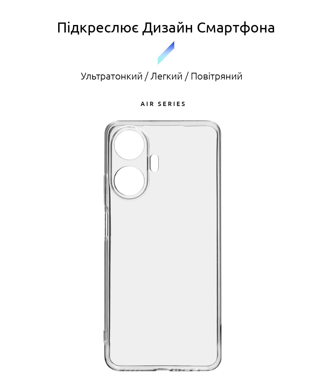 Чехол ArmorStandart Air для Realme C55 Camera cover Clear (ARM69482) фото