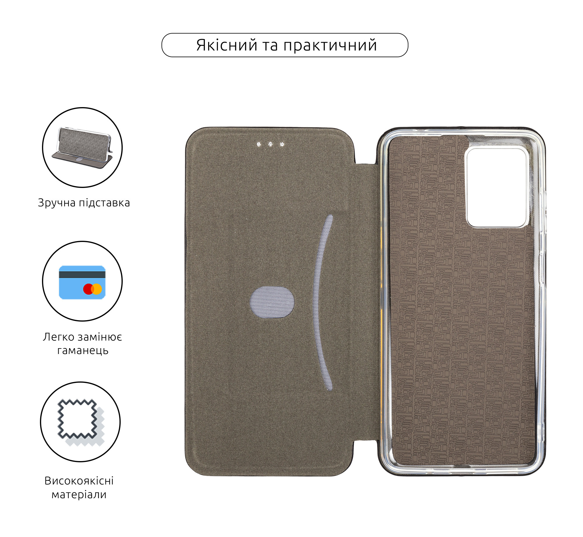 Чехол-книжка ArmorStandart G-Case для Oscal C30 Pro Black (ARM69505) фото