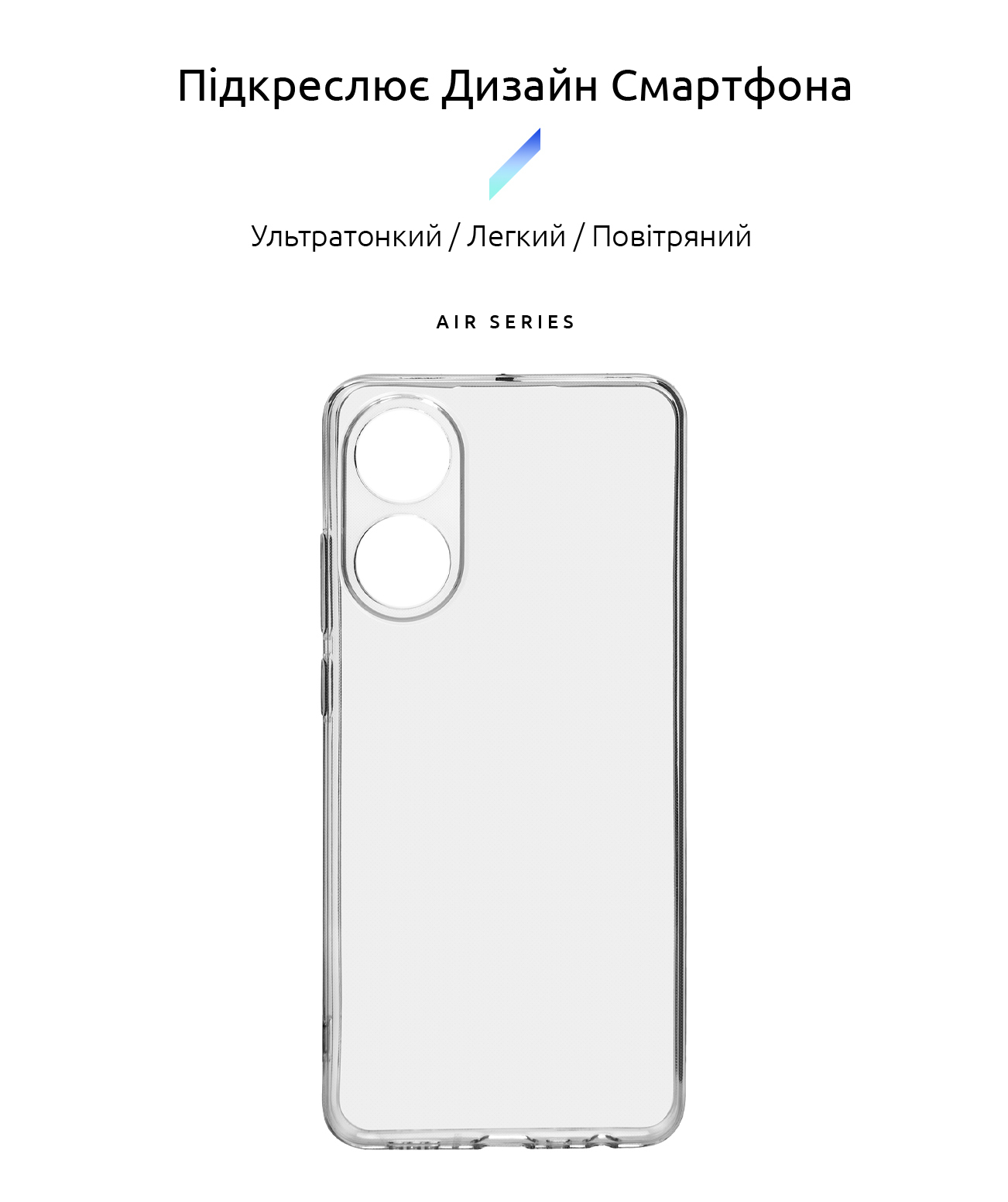 Чохол ArmorStandart Air для OPPO A78 4G Camera cover Clear (ARM69603) фото