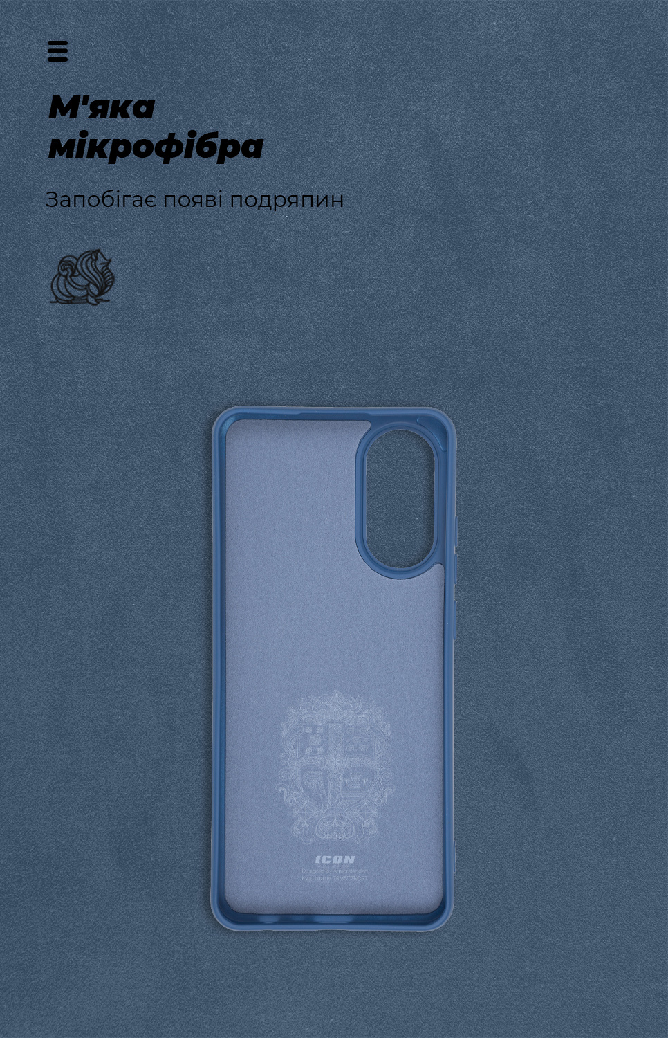 Чехол ArmorStandart ICON для OPPO A78 4G Dark Blue (ARM69633) фото4