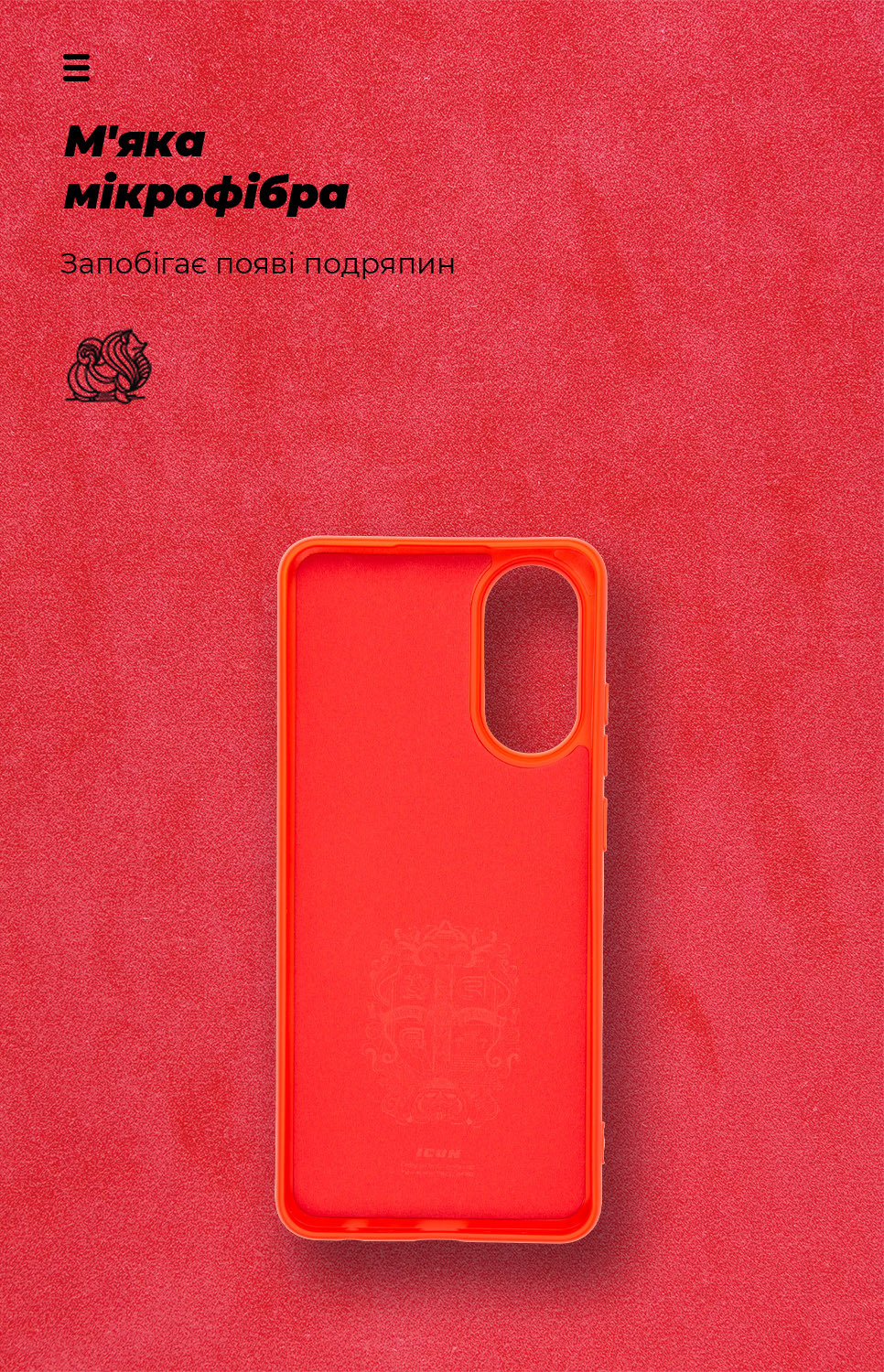 Чехол ArmorStandart ICON для OPPO A78 4G Red (ARM69634) фото