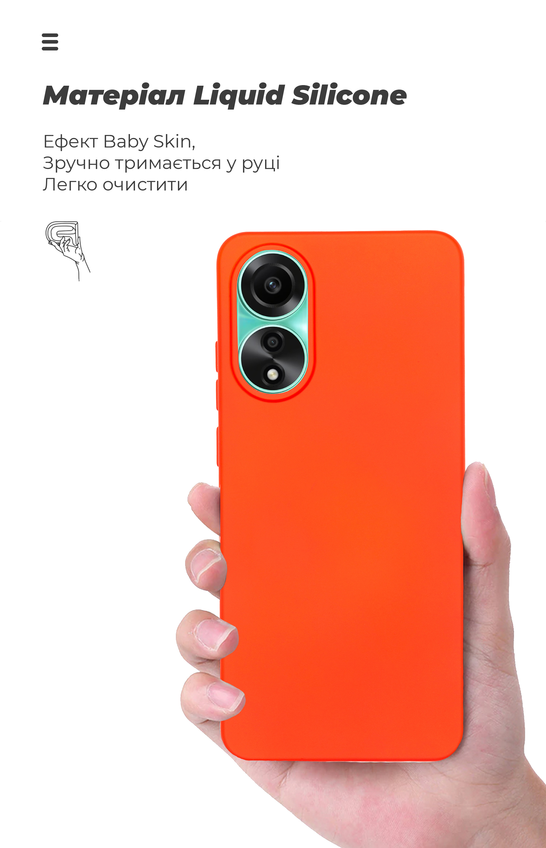 Чехол ArmorStandart ICON для OPPO A78 4G Red (ARM69634) фото