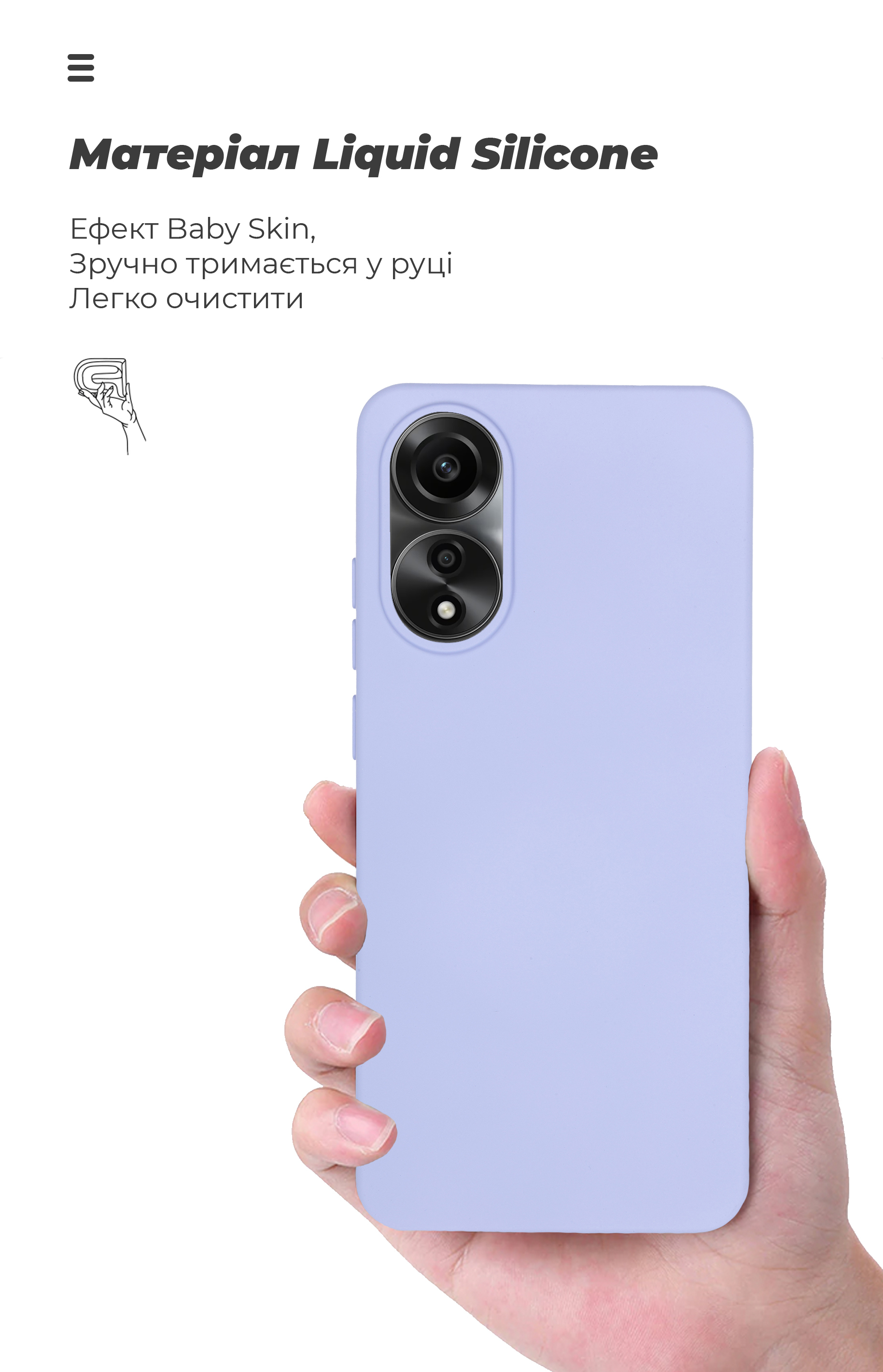 Чехол ArmorStandart ICON для OPPO A78 4G Lavender (ARM69635) фото7