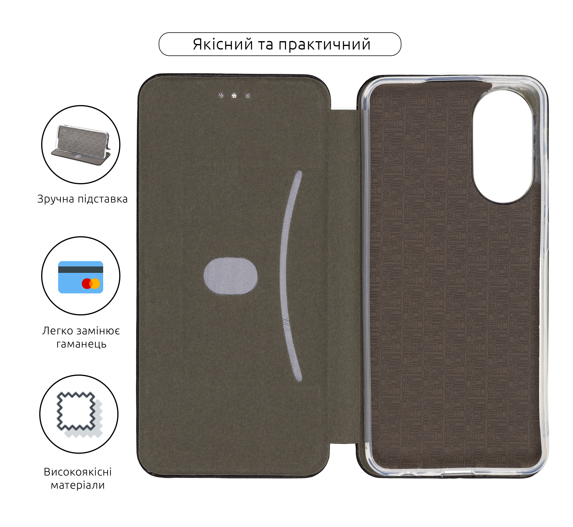 Чехол-книжка ArmorStandart G-Case для OPPO A78 4G Black (ARM69674) фото3