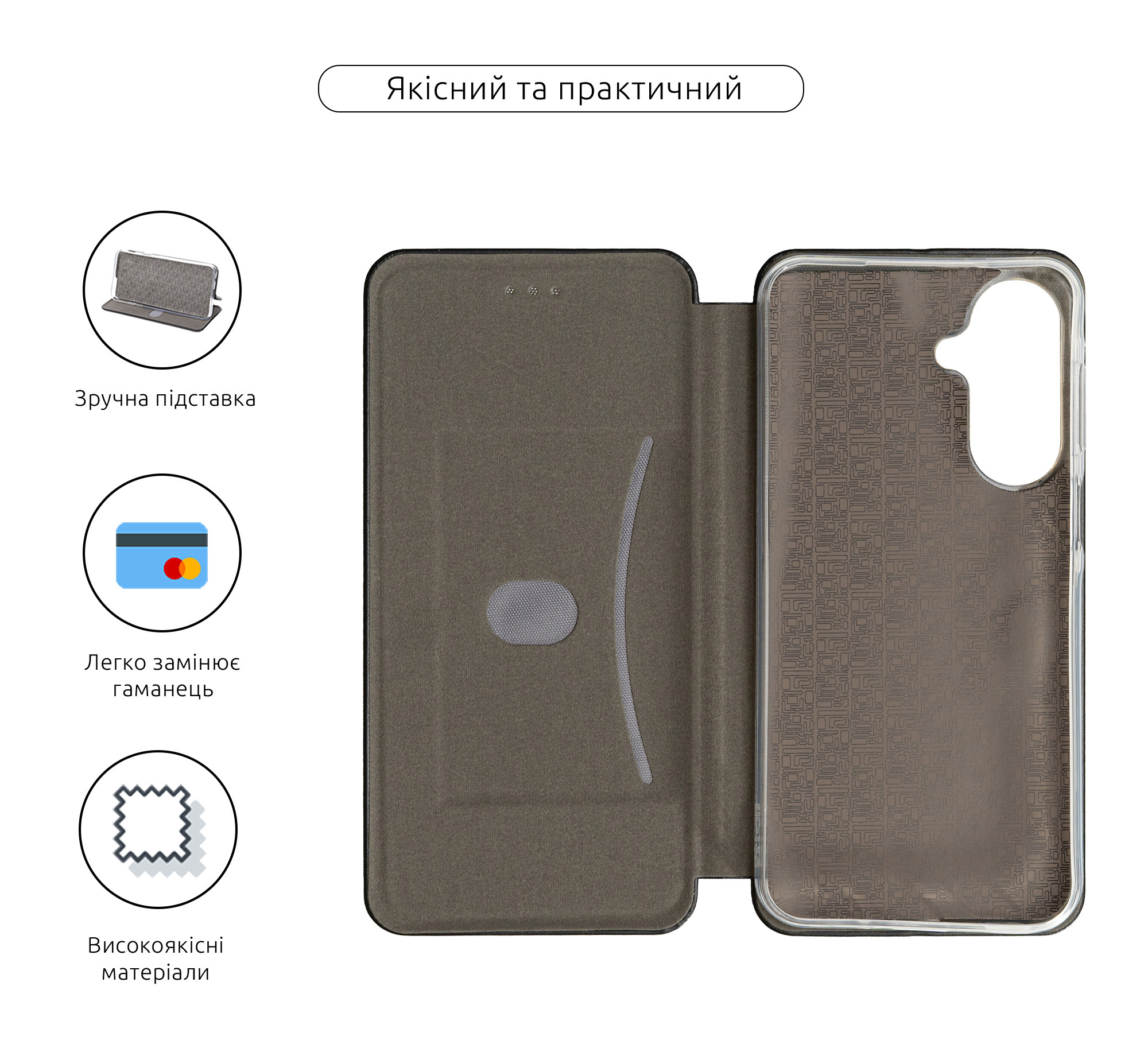 Чехол-книжка ArmorStandart G-Case для Samsung A27 5G Black (ARM89692) фото