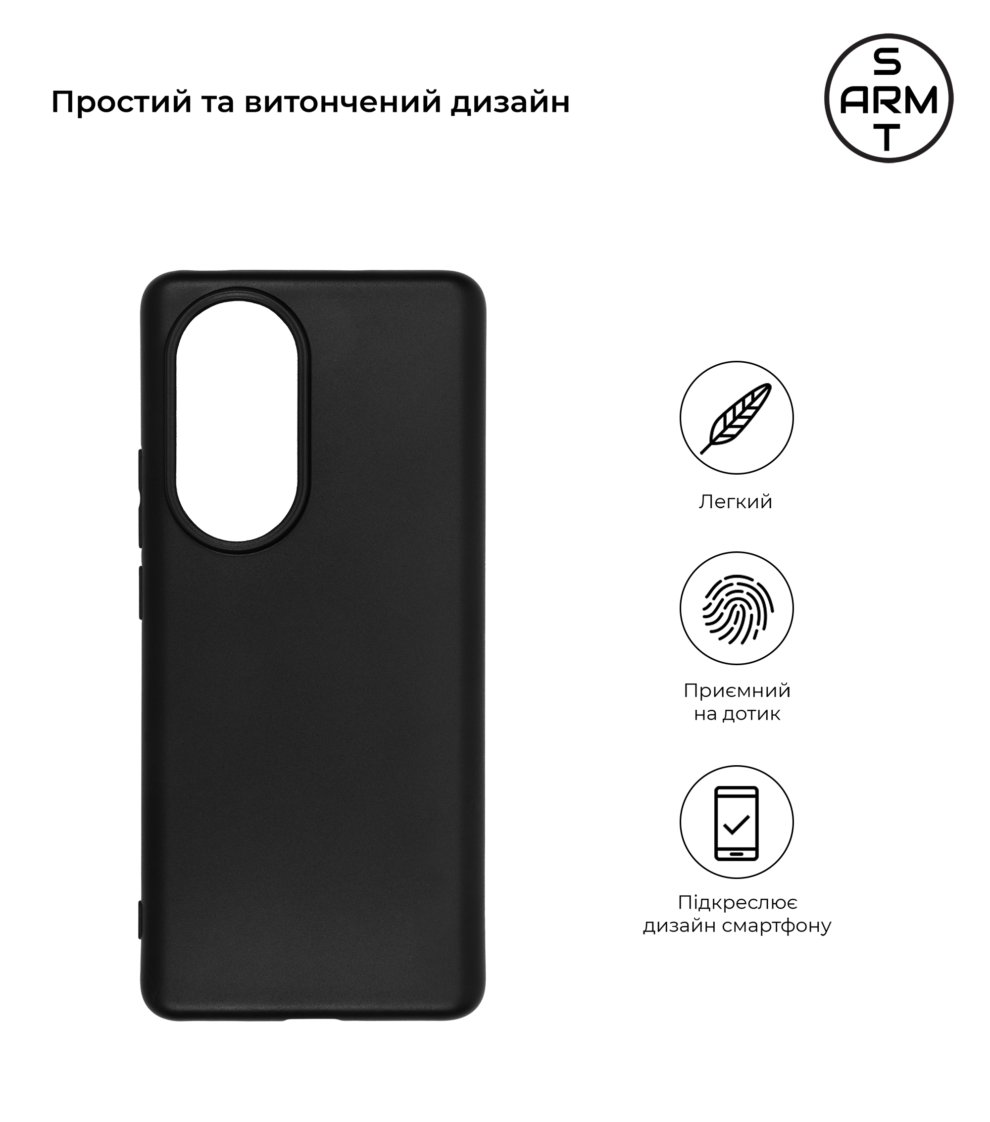Чохол ArmorStandart Matte Slim Fit для OPPO Reno10 Black (ARM69908) фото