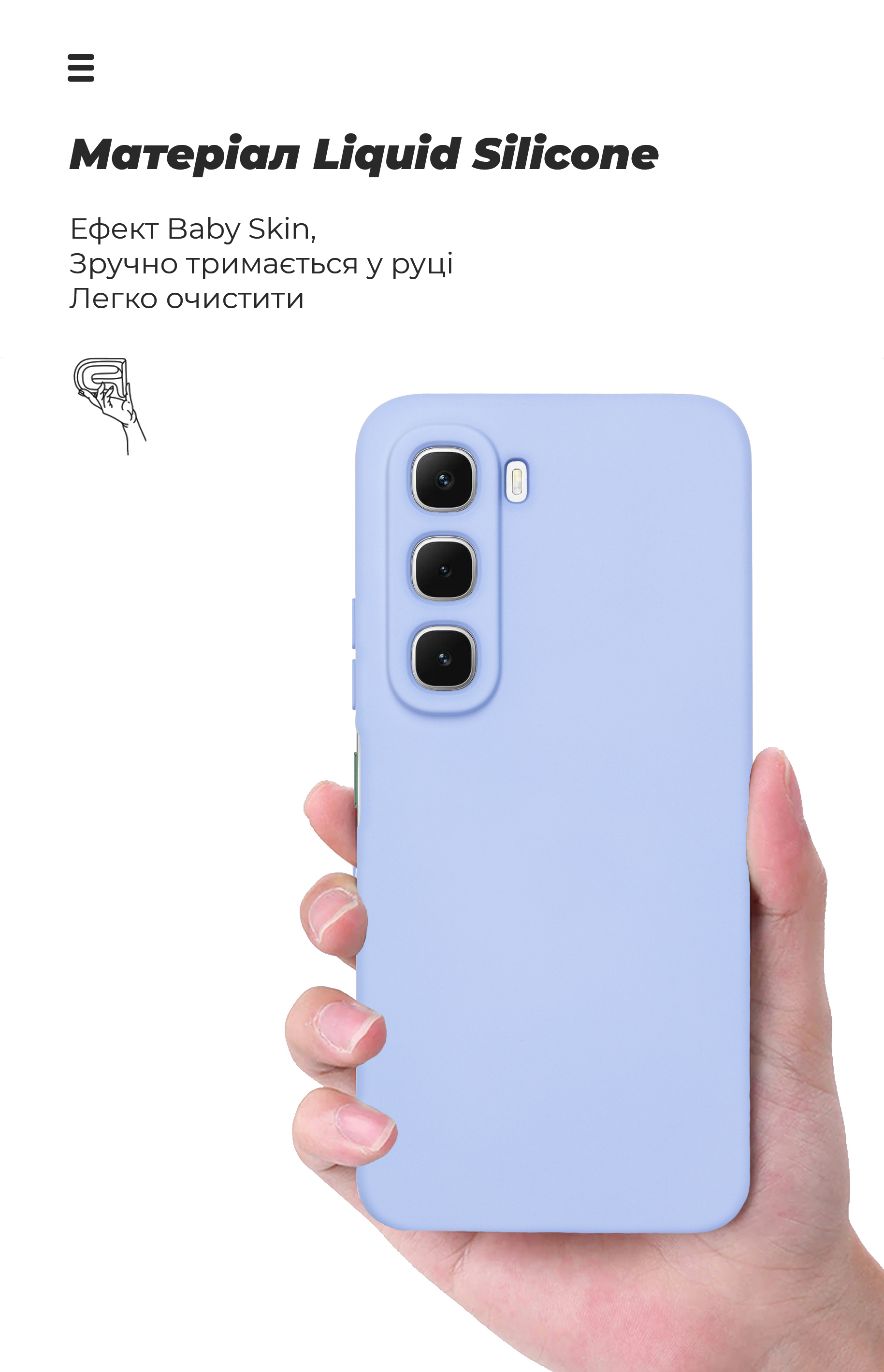 Чехол ArmorStandart ICON для Infinix Hot 60i 4G Camera cover Lavender (ARM87896) фото7